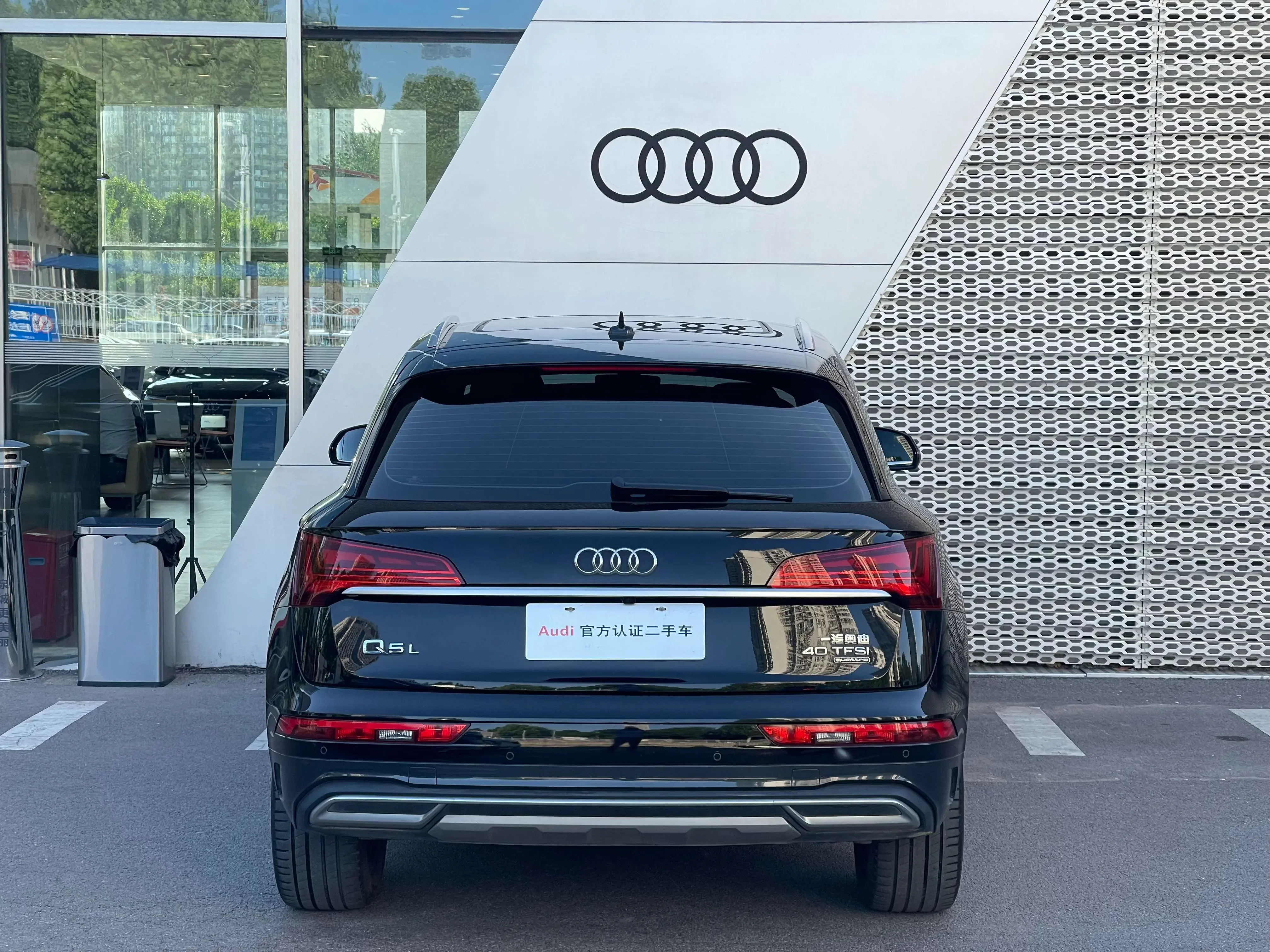 Audi Q5L