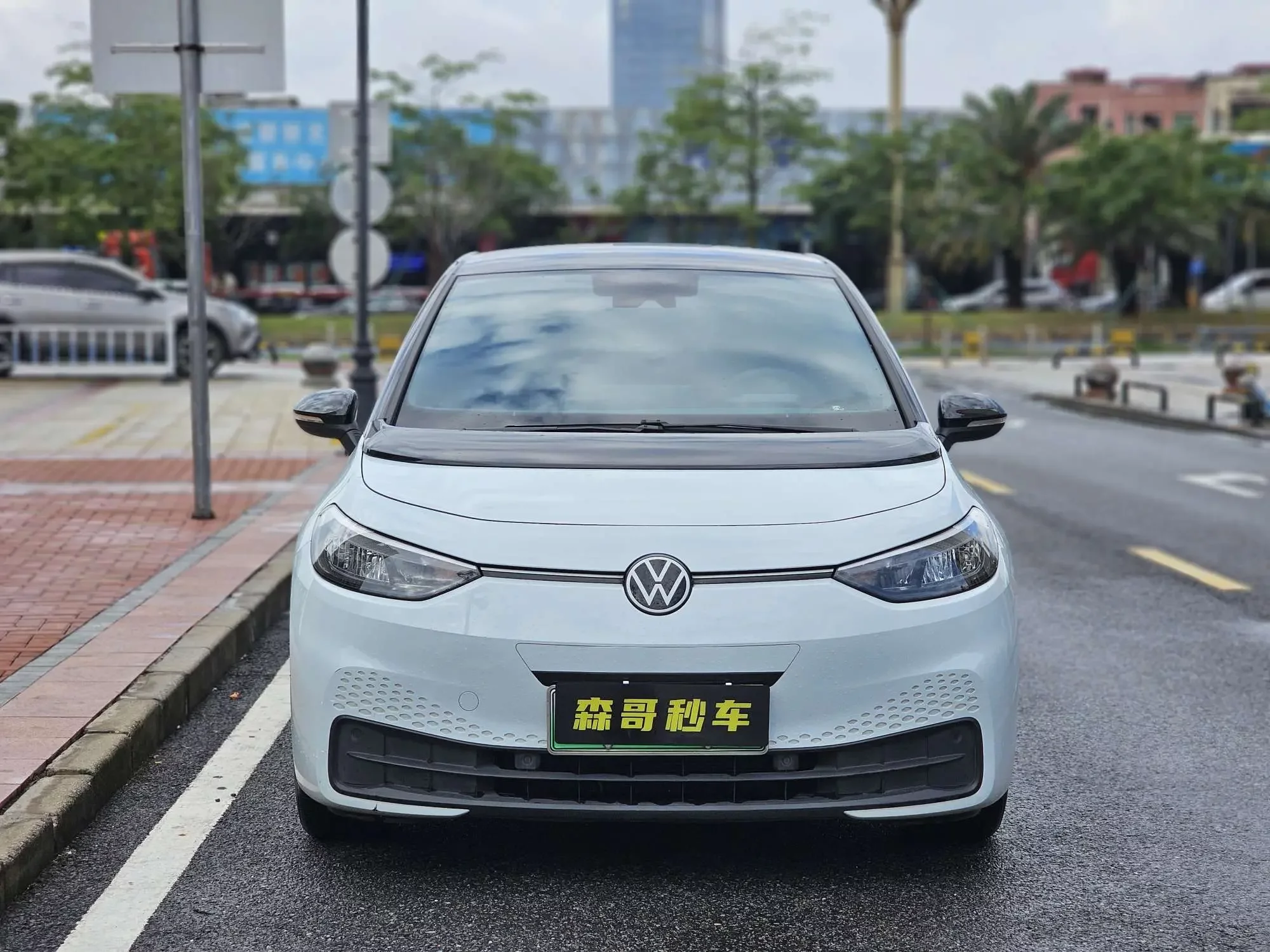 Volkswagen ID.3