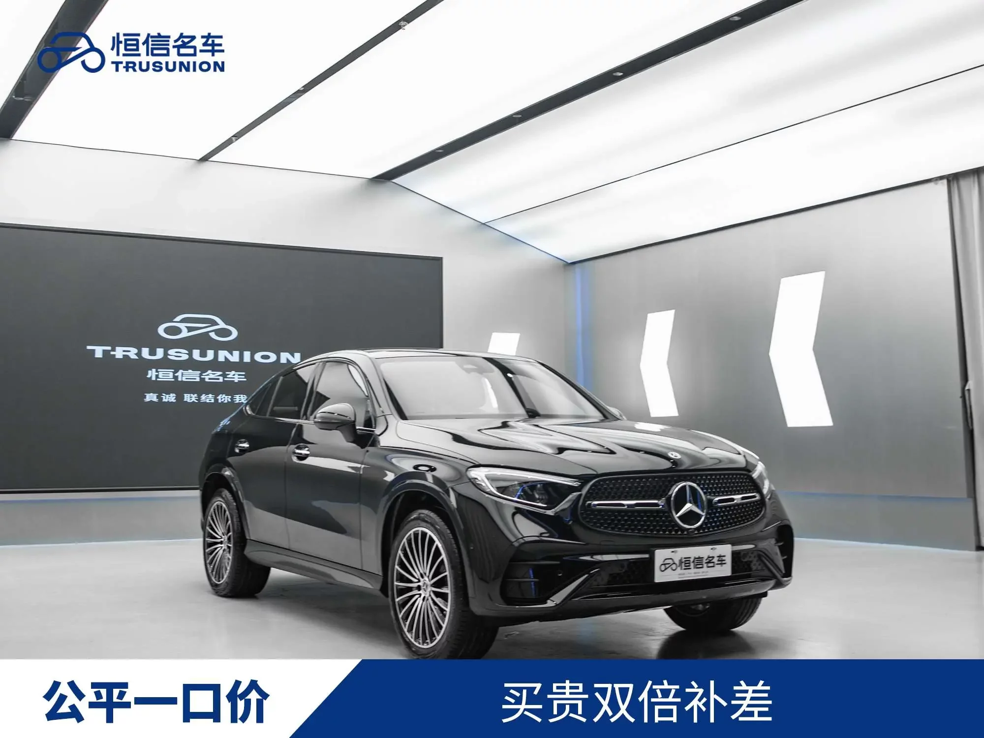 Mercedes-Benz GLC Coupe