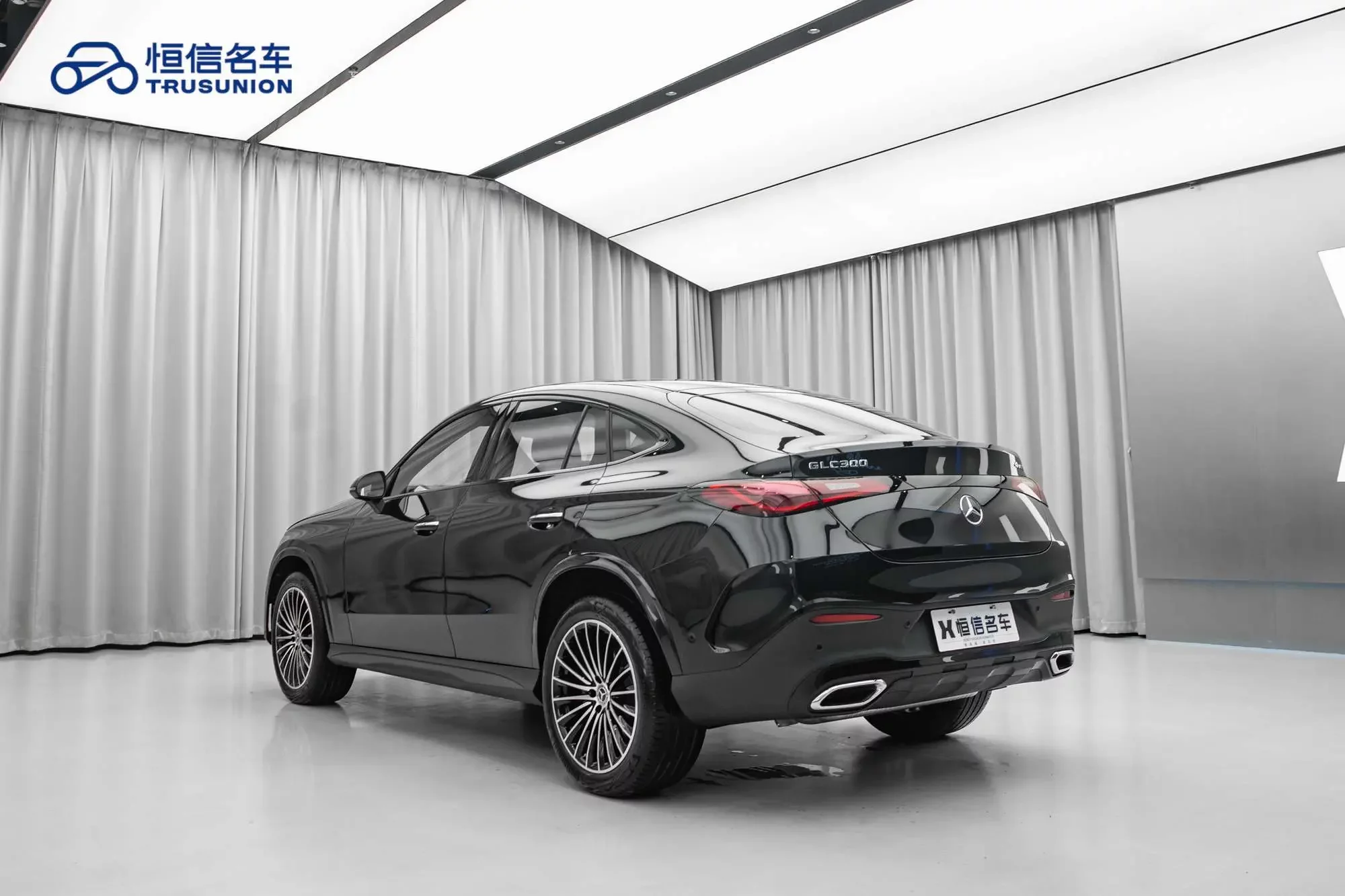 Mercedes-Benz GLC Coupe