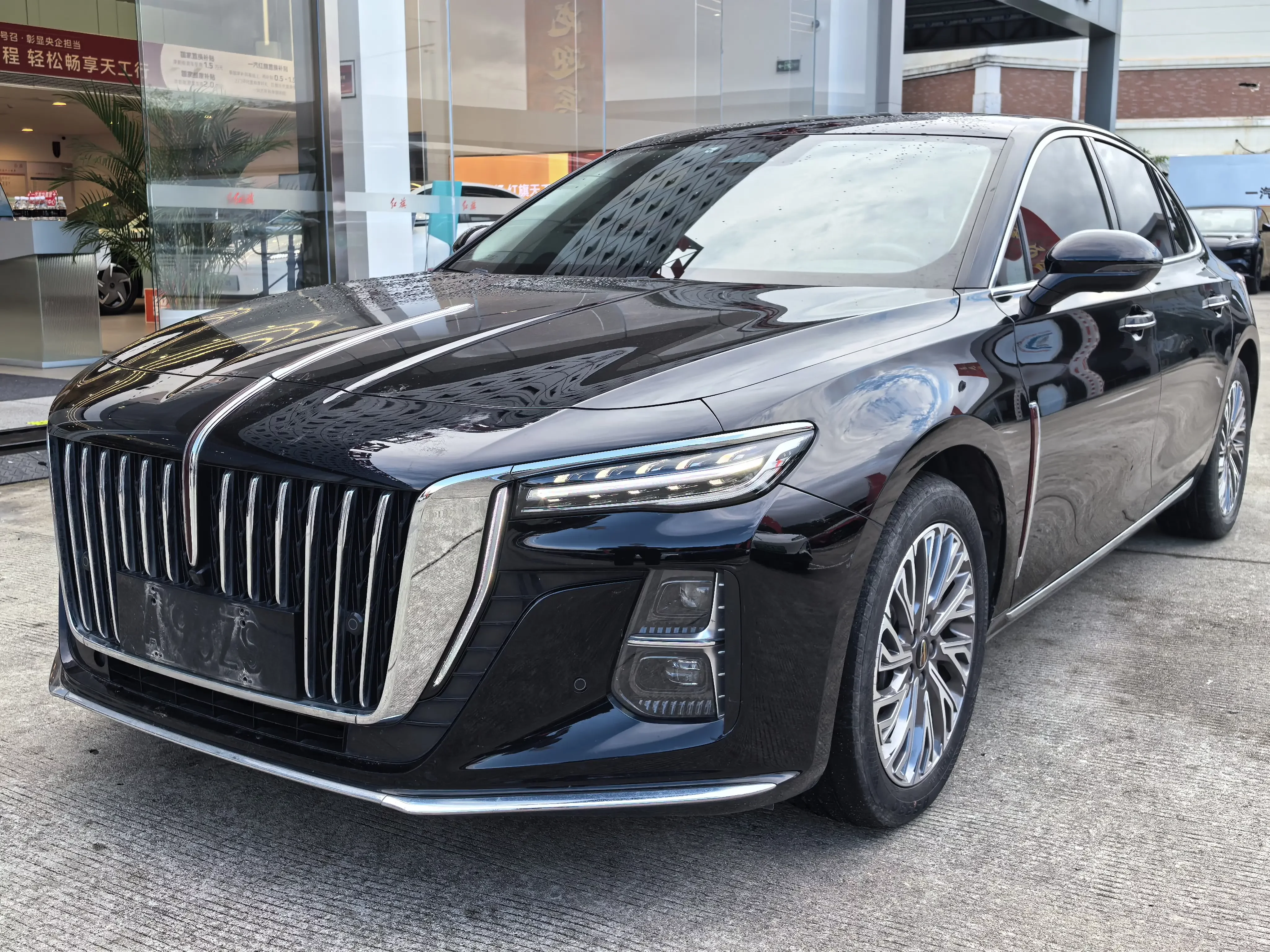 Hongqi H5
