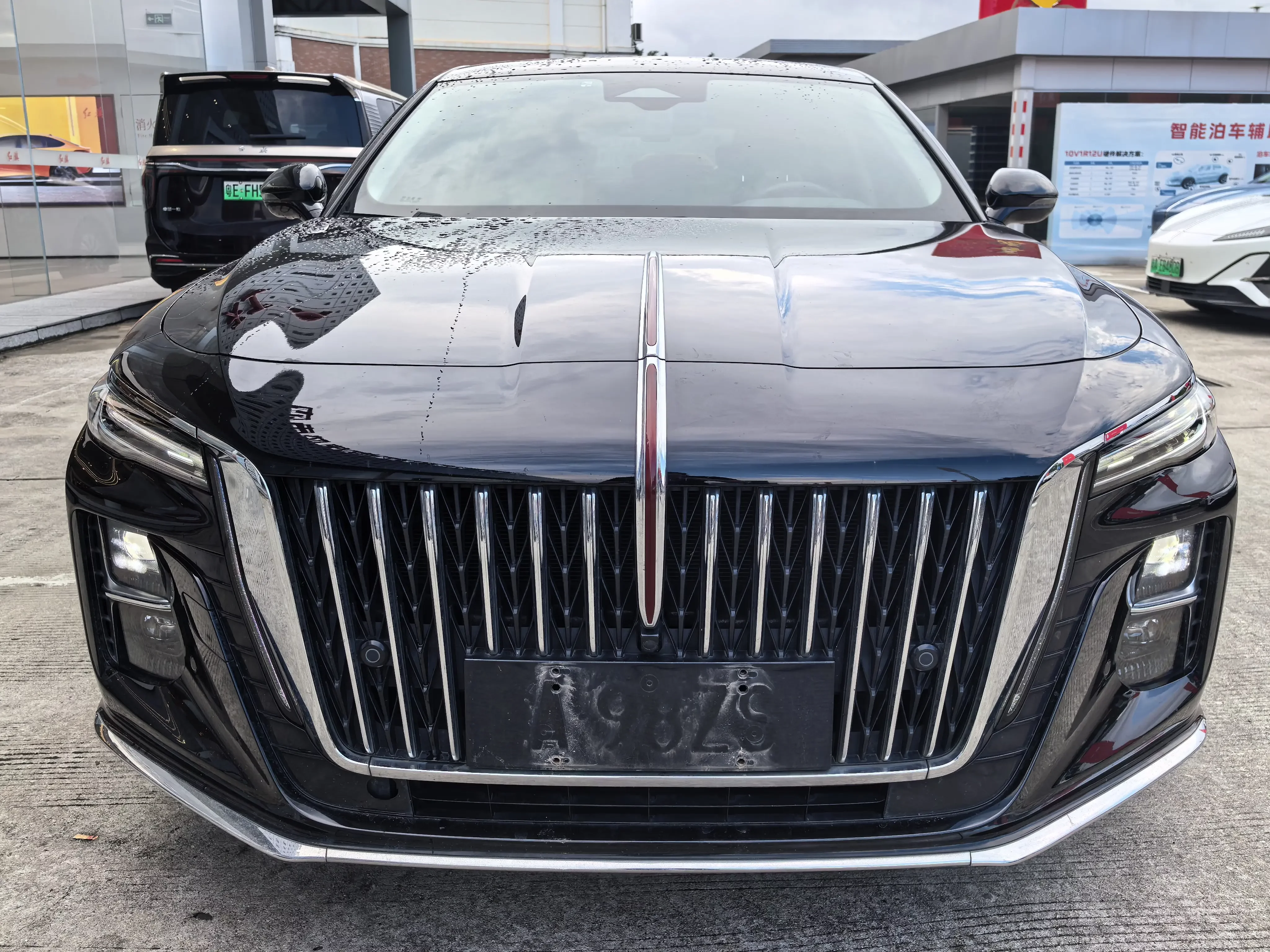 Hongqi H5