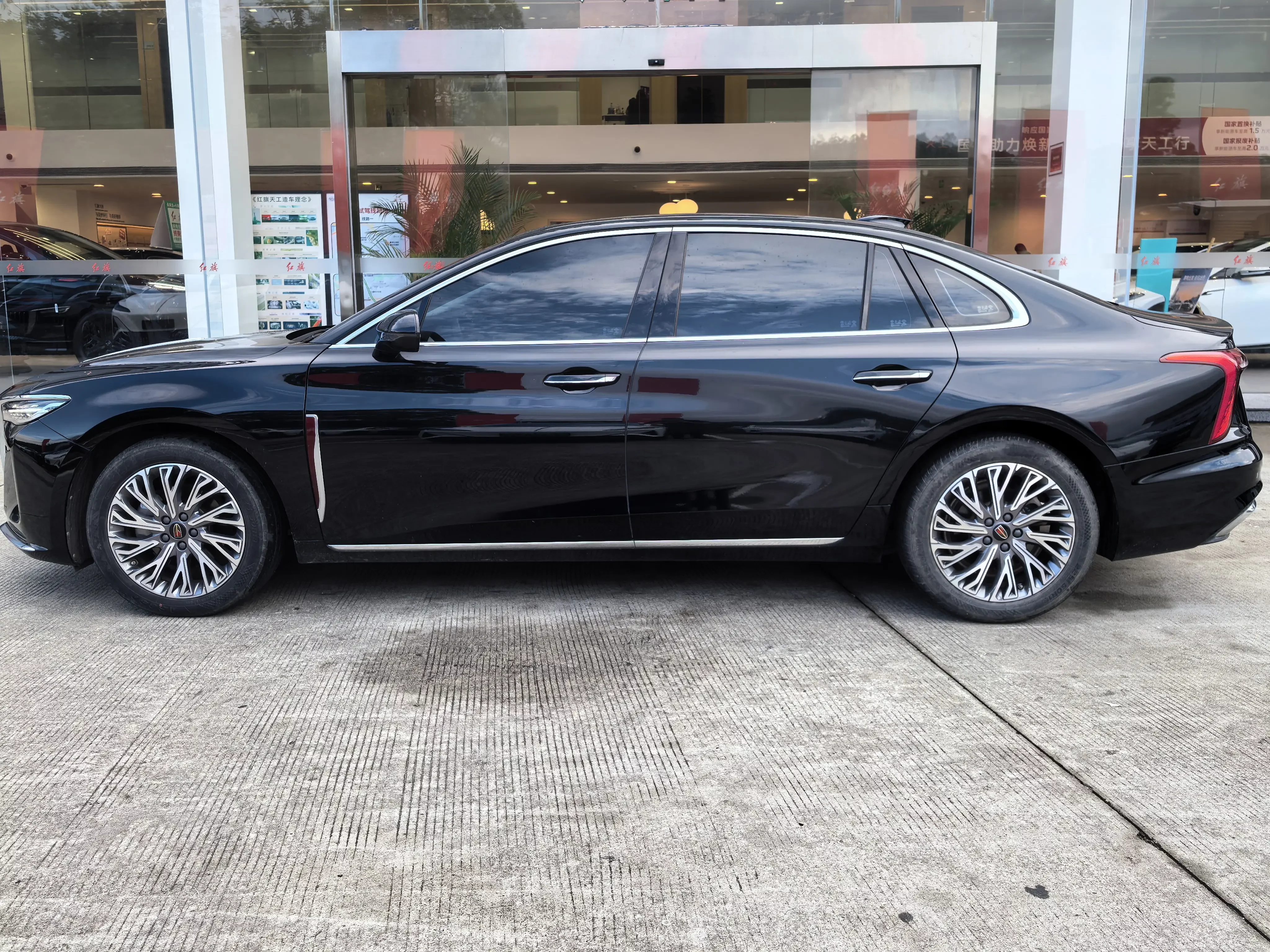 Hongqi H5