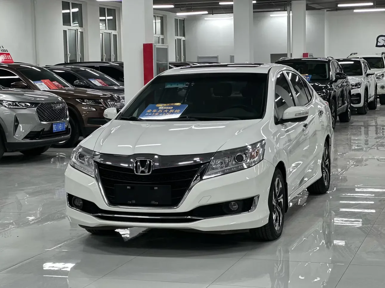 Honda Crider