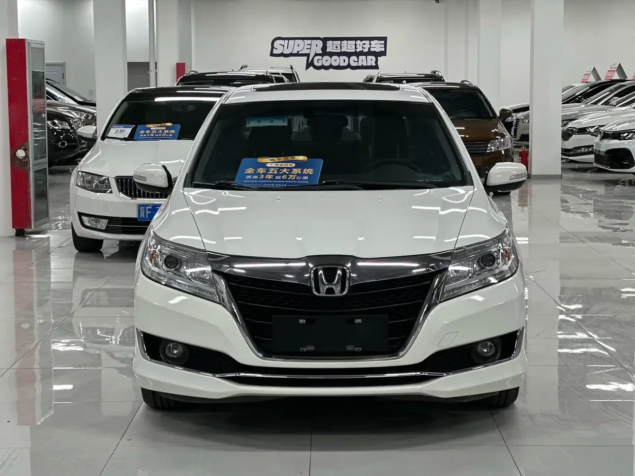 Honda Crider