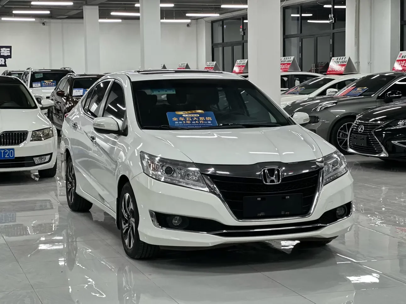 Honda Crider