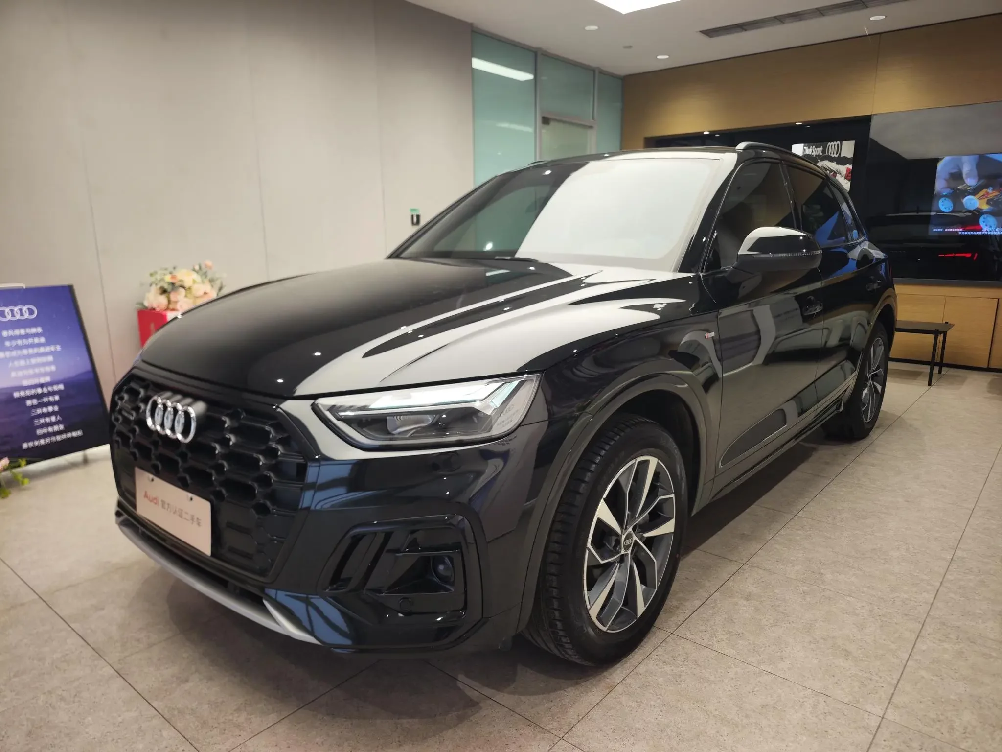 Audi Q5L