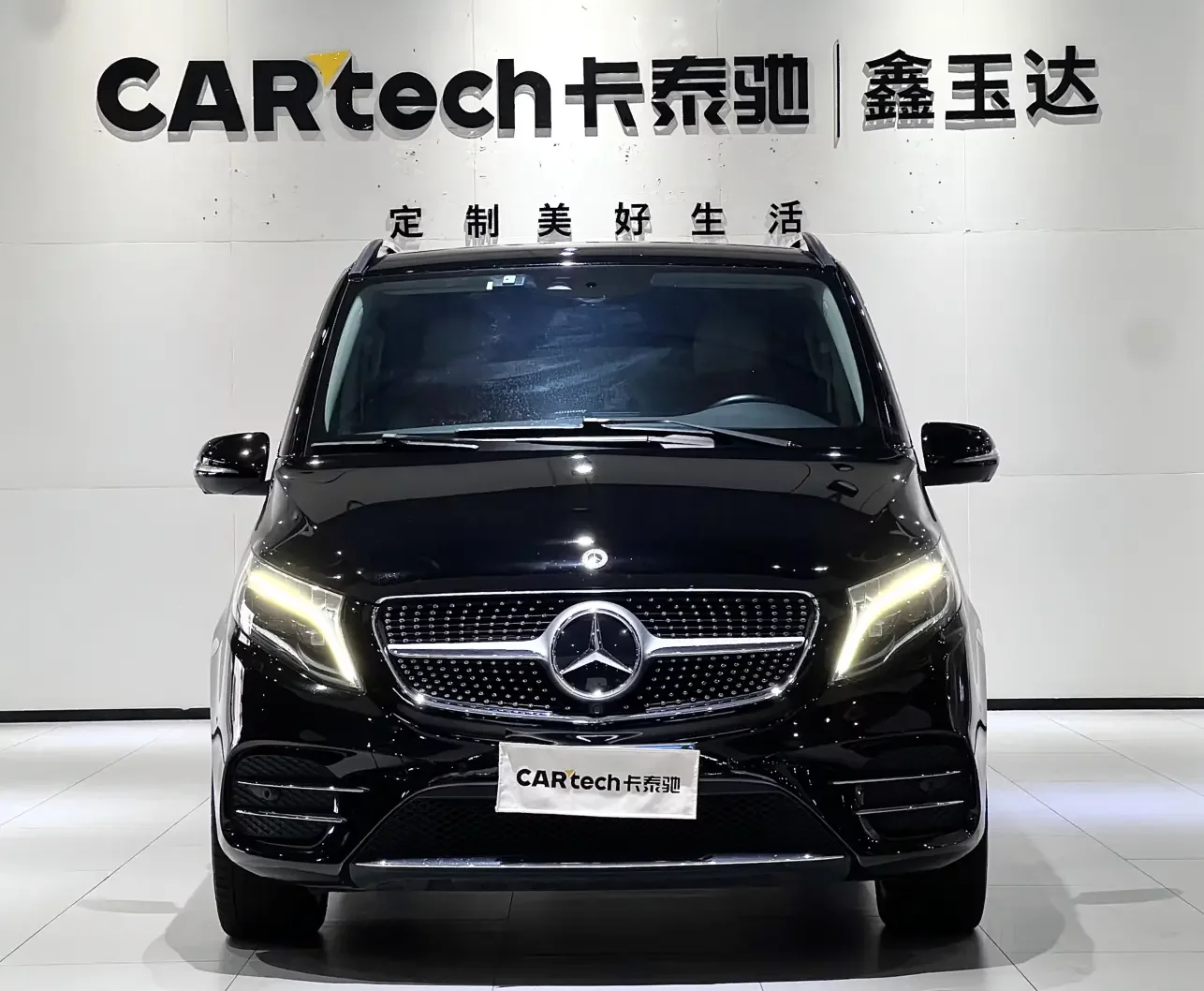 Mercedes-Benz V Class