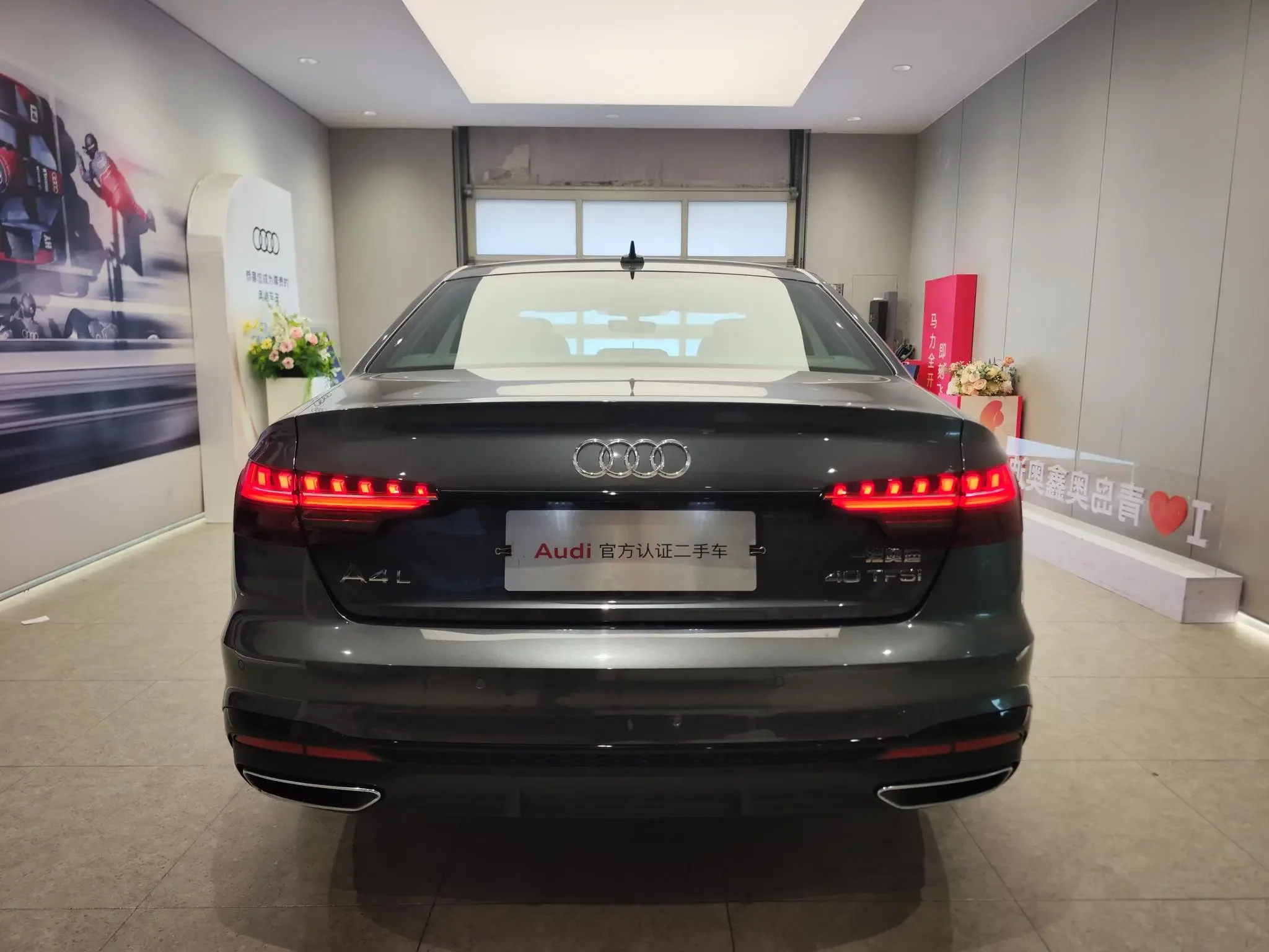 Audi A4L