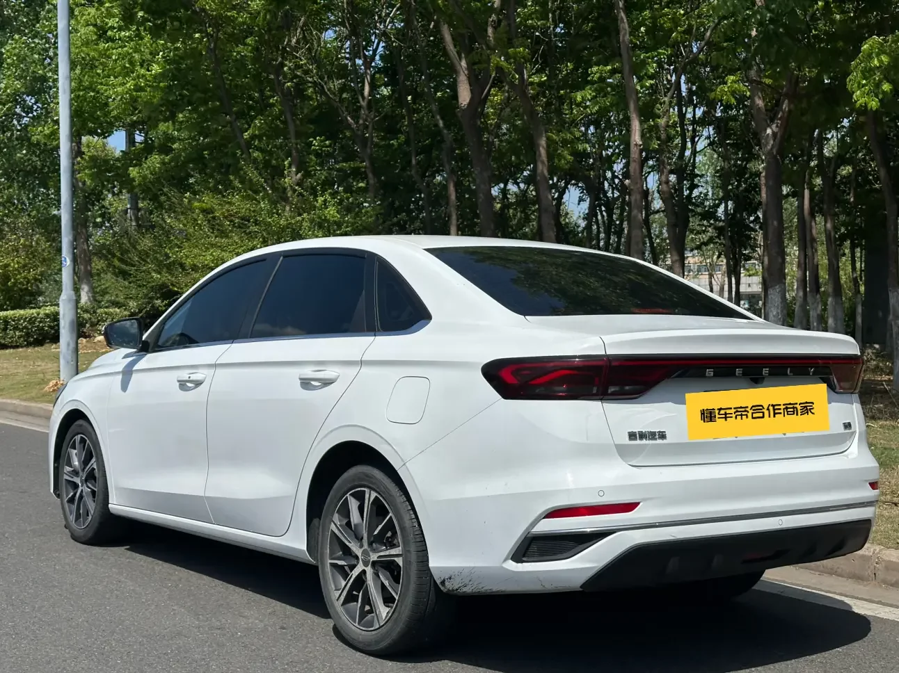 Geely emgrand