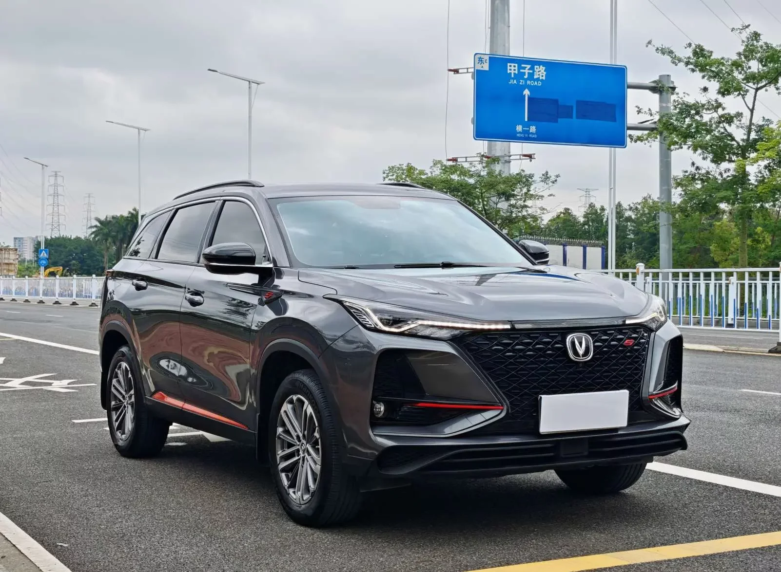 Changan CS75 PLUS