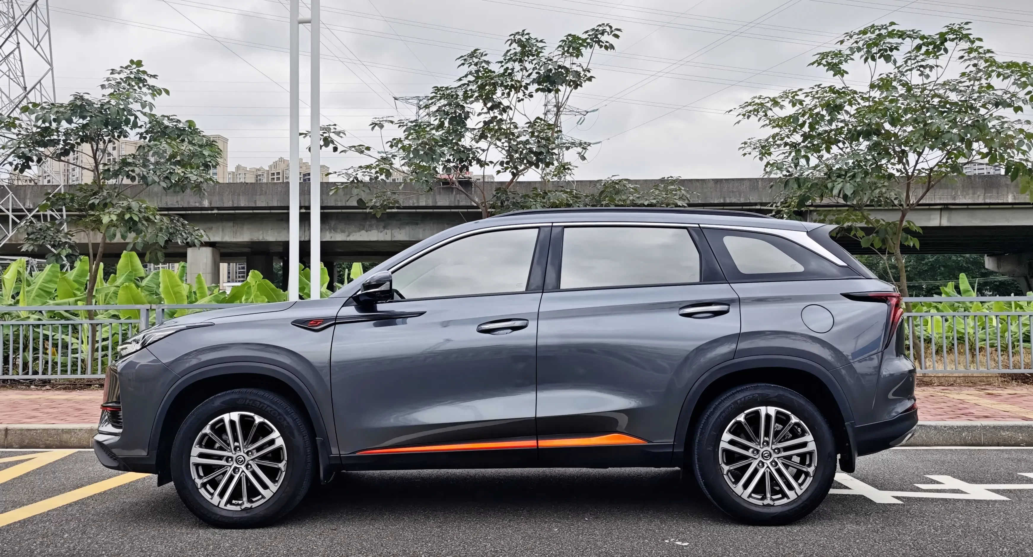 Changan CS75 PLUS