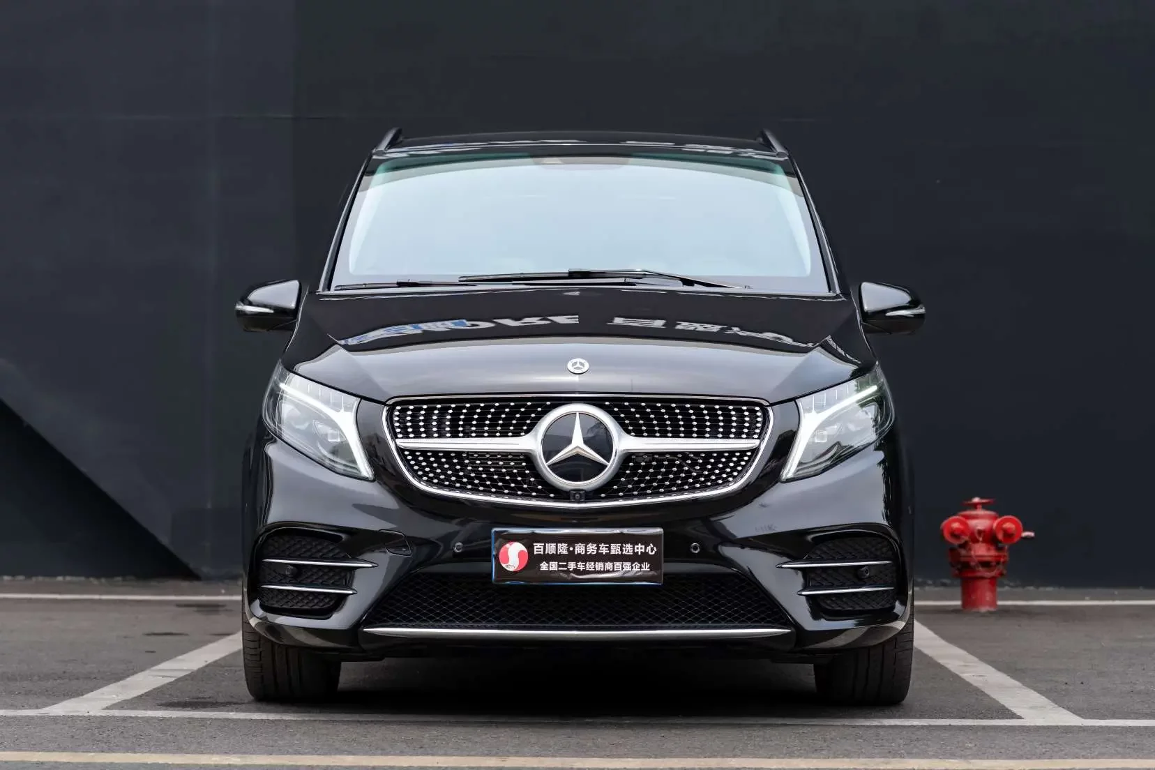 Mercedes-Benz V Class