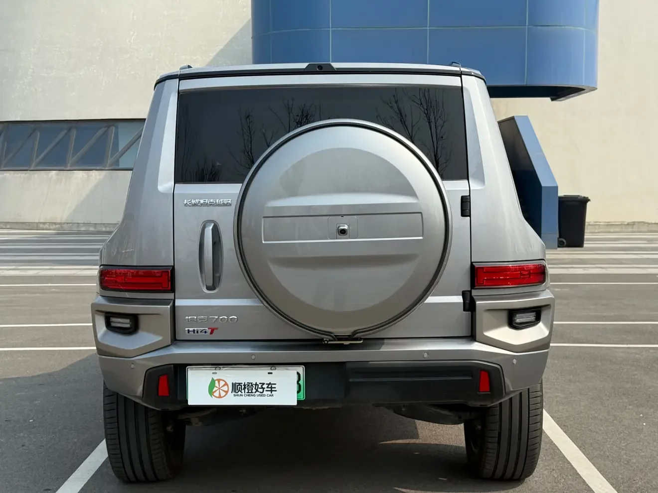 Tank 700 Hi4-T