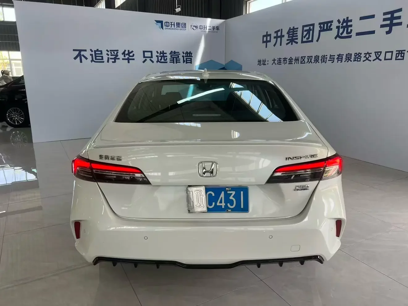 Honda Inspire