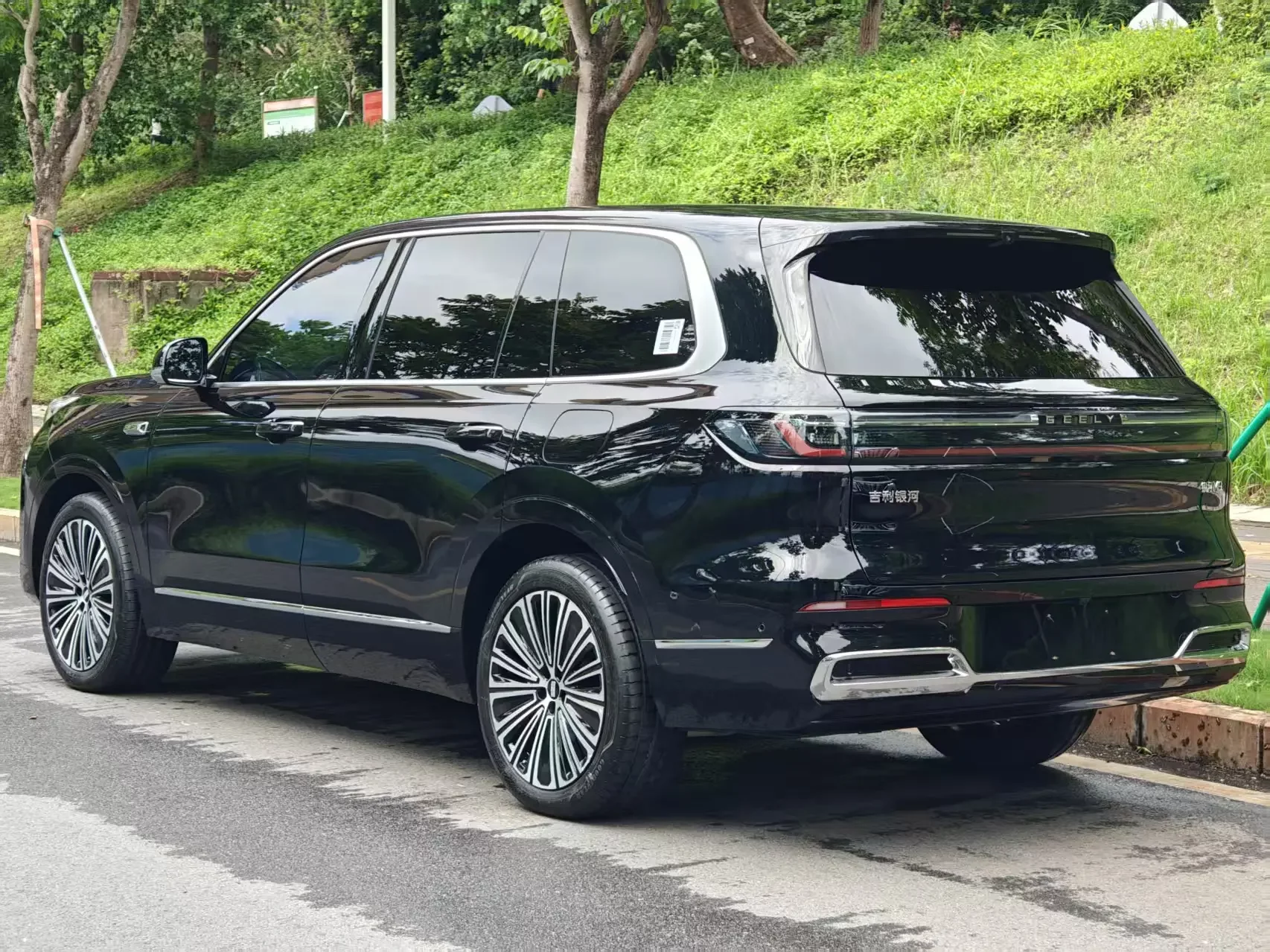 Geely Galaxy M9