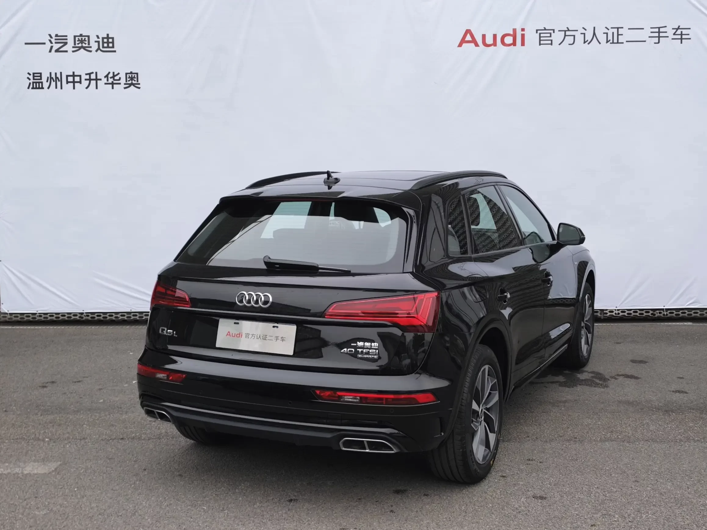 Audi Q5L