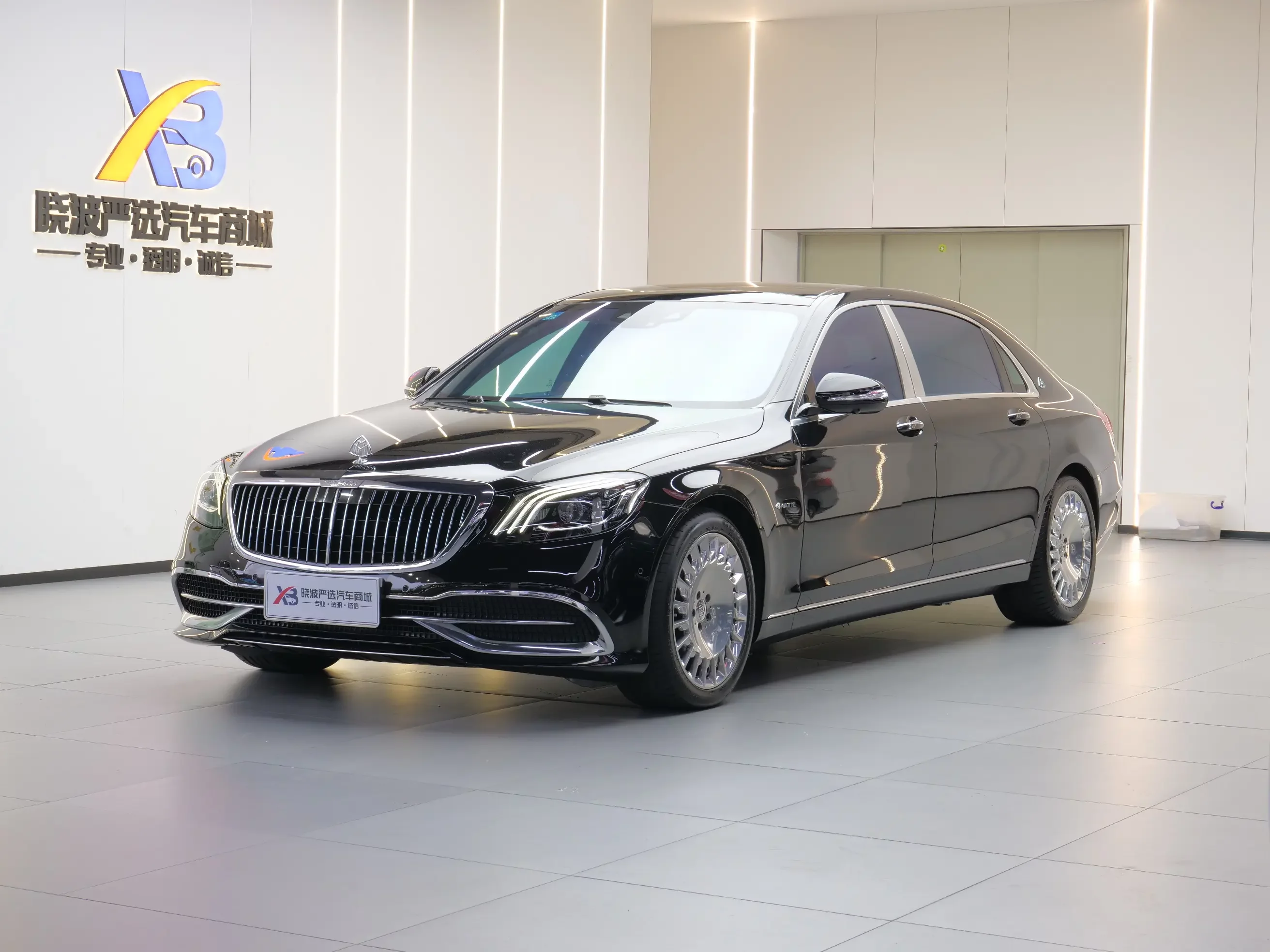 Mercedes-Benz Maybach S-Class