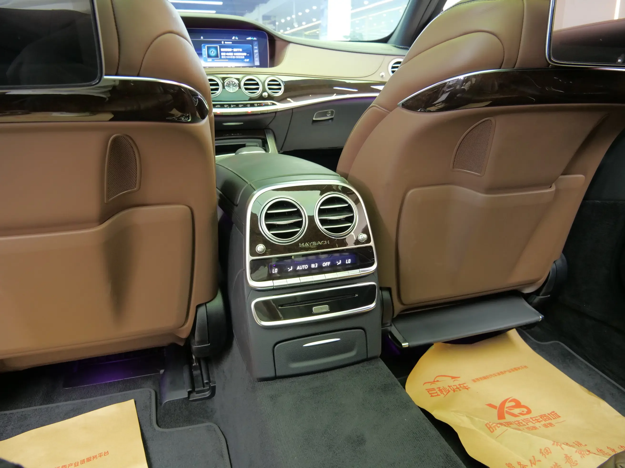 Mercedes-Benz Maybach S-Class