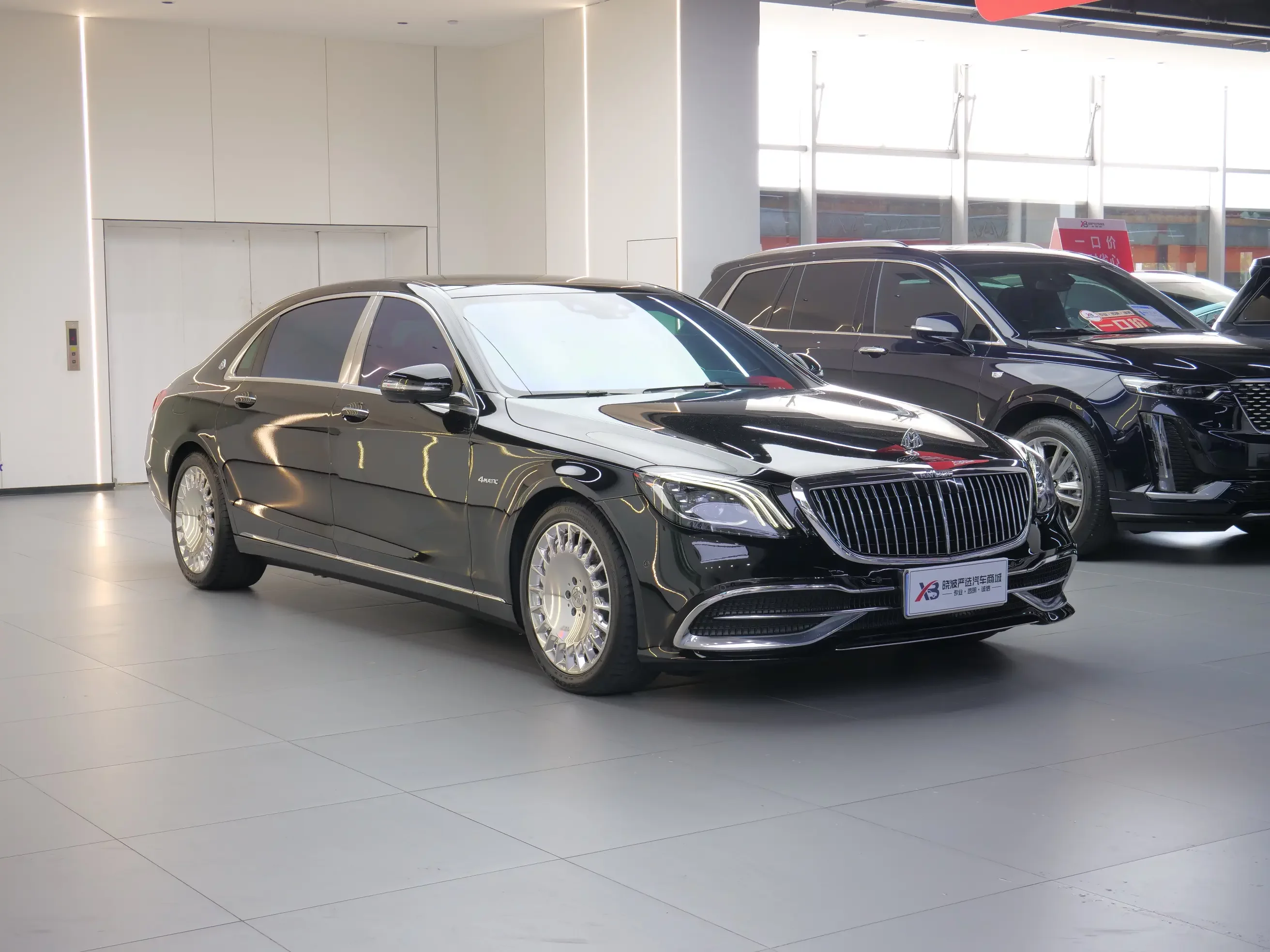 Mercedes-Benz Maybach S-Class