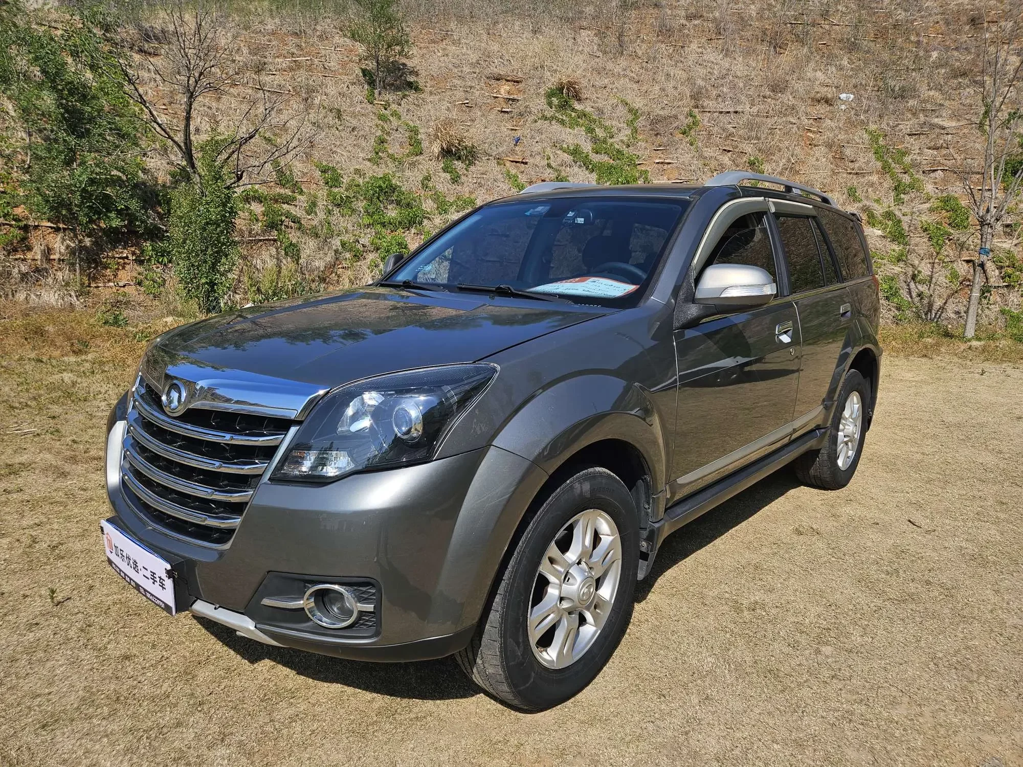 Haval H5 classic  из Китая