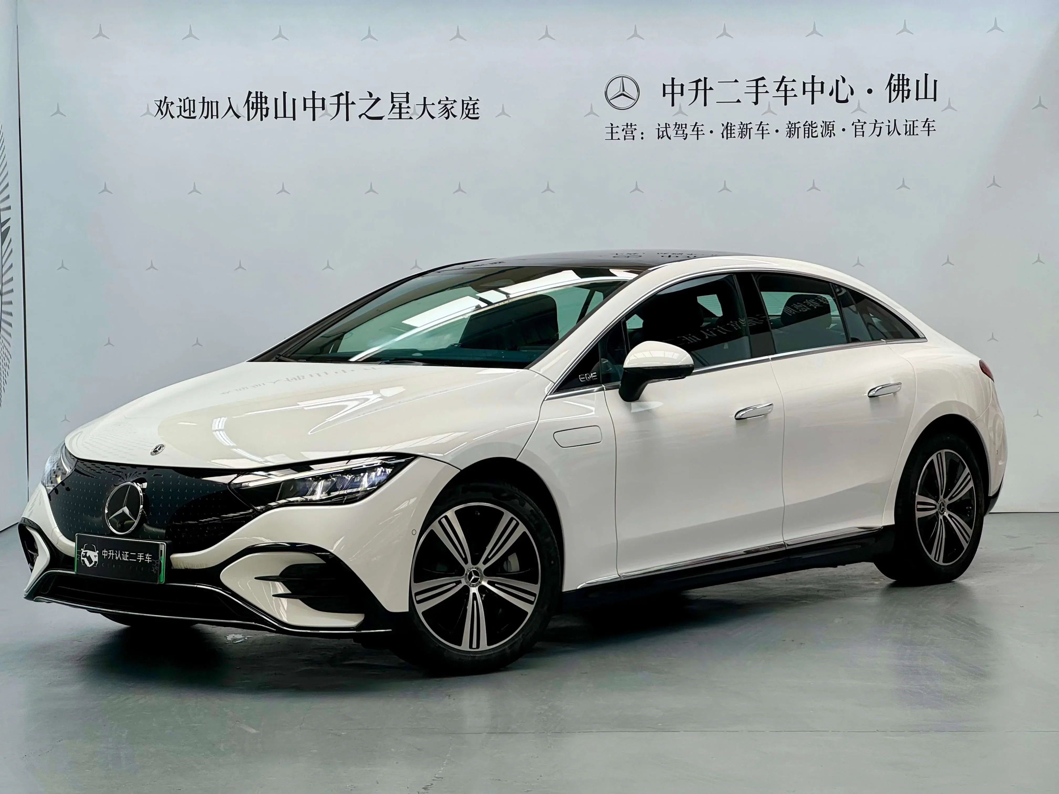 Mercedes-Benz EQE