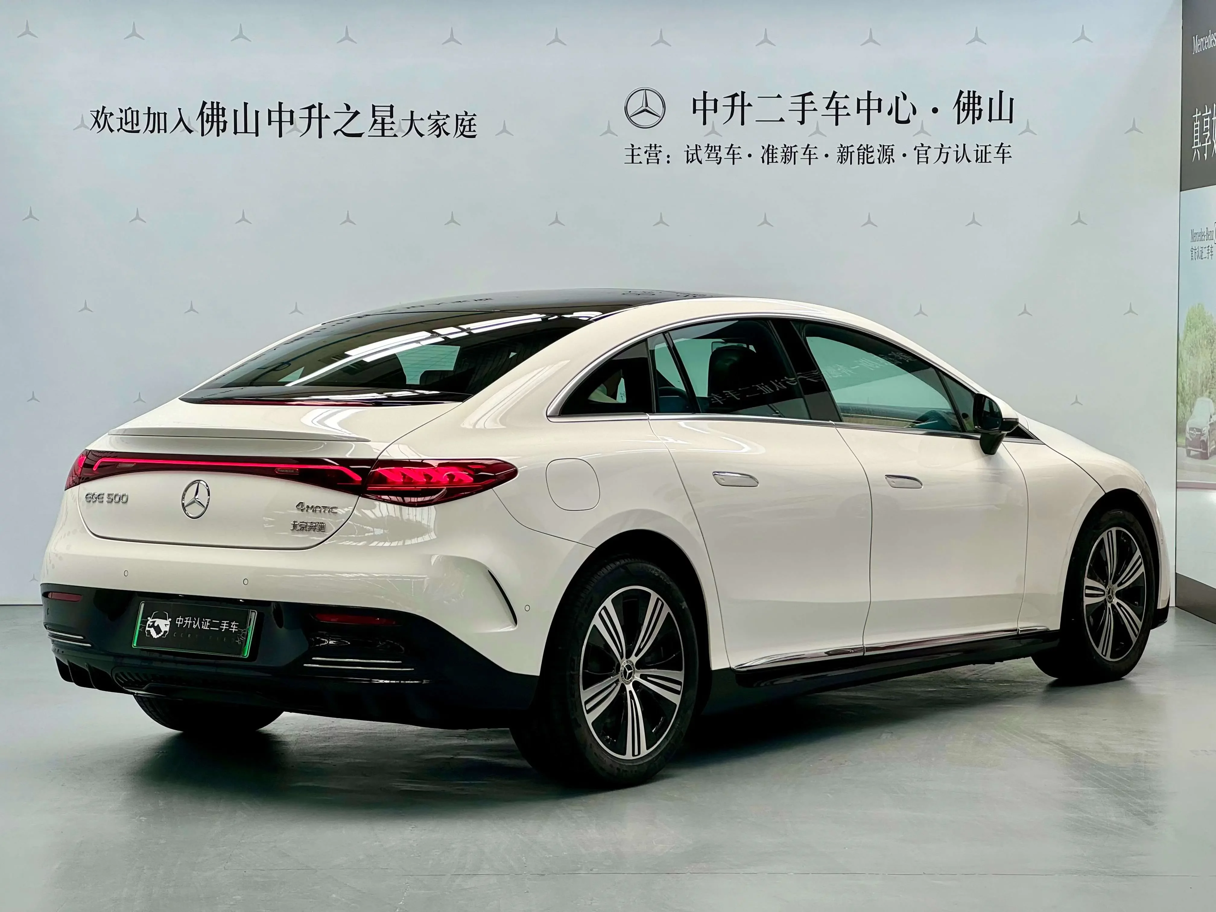 Mercedes-Benz EQE