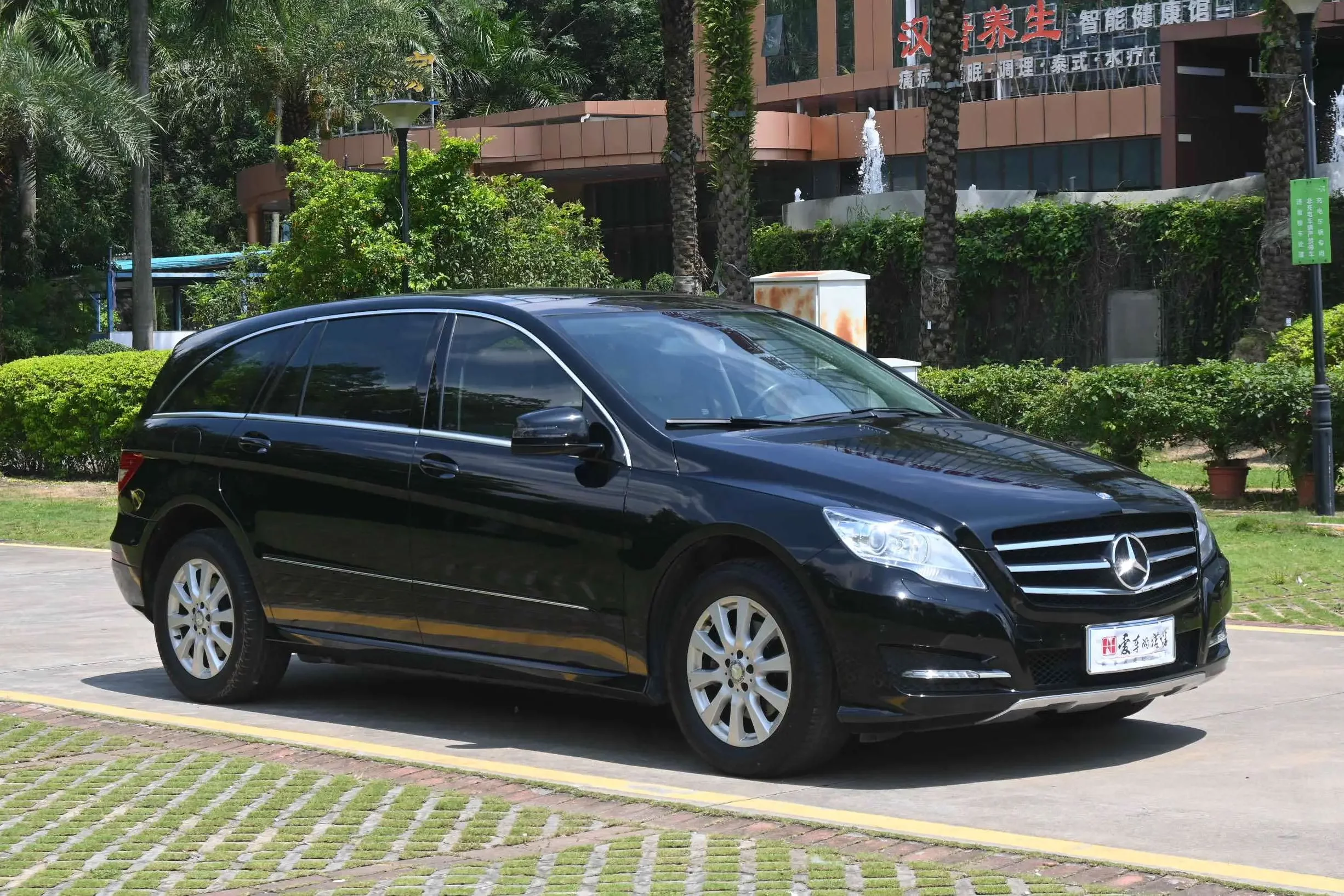 Mercedes-Benz R-Class
