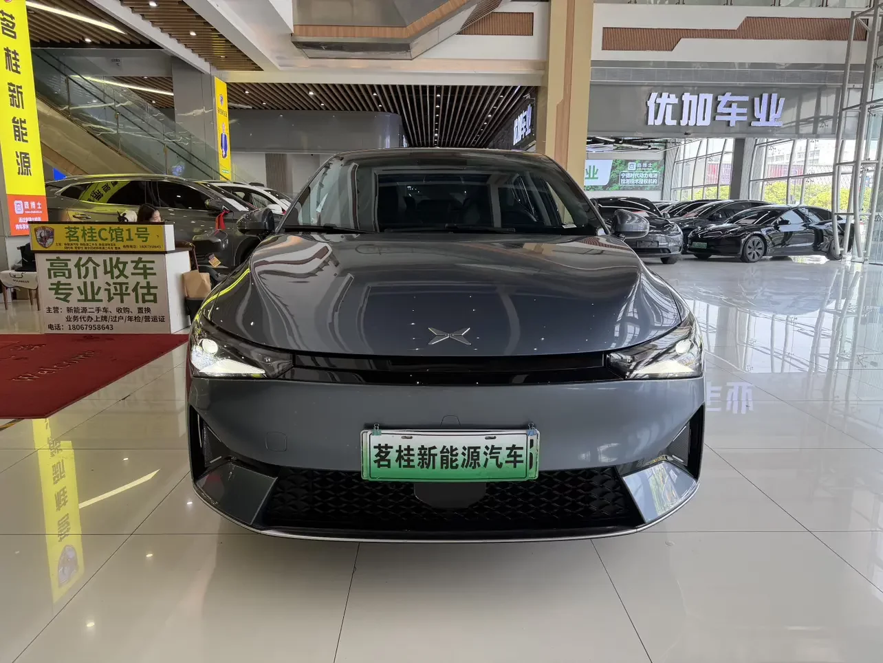 Xpeng P5
