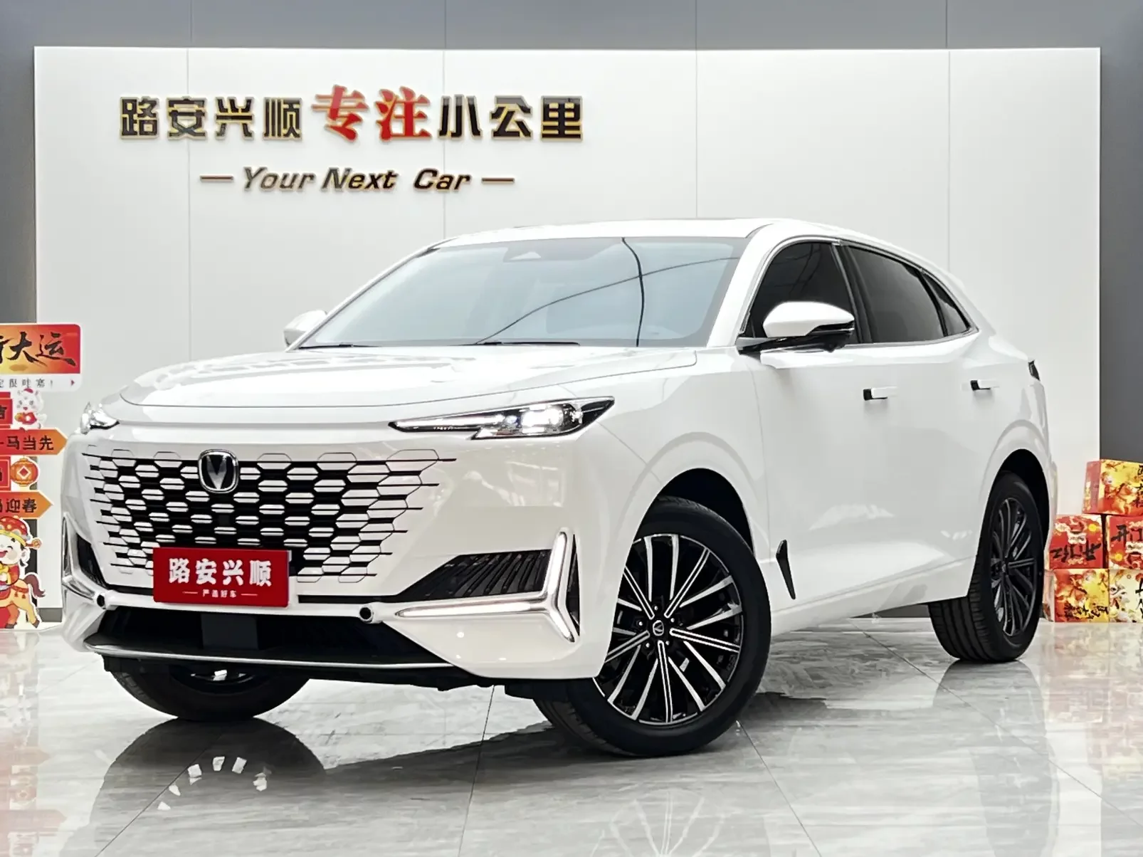 Changan UNI-K