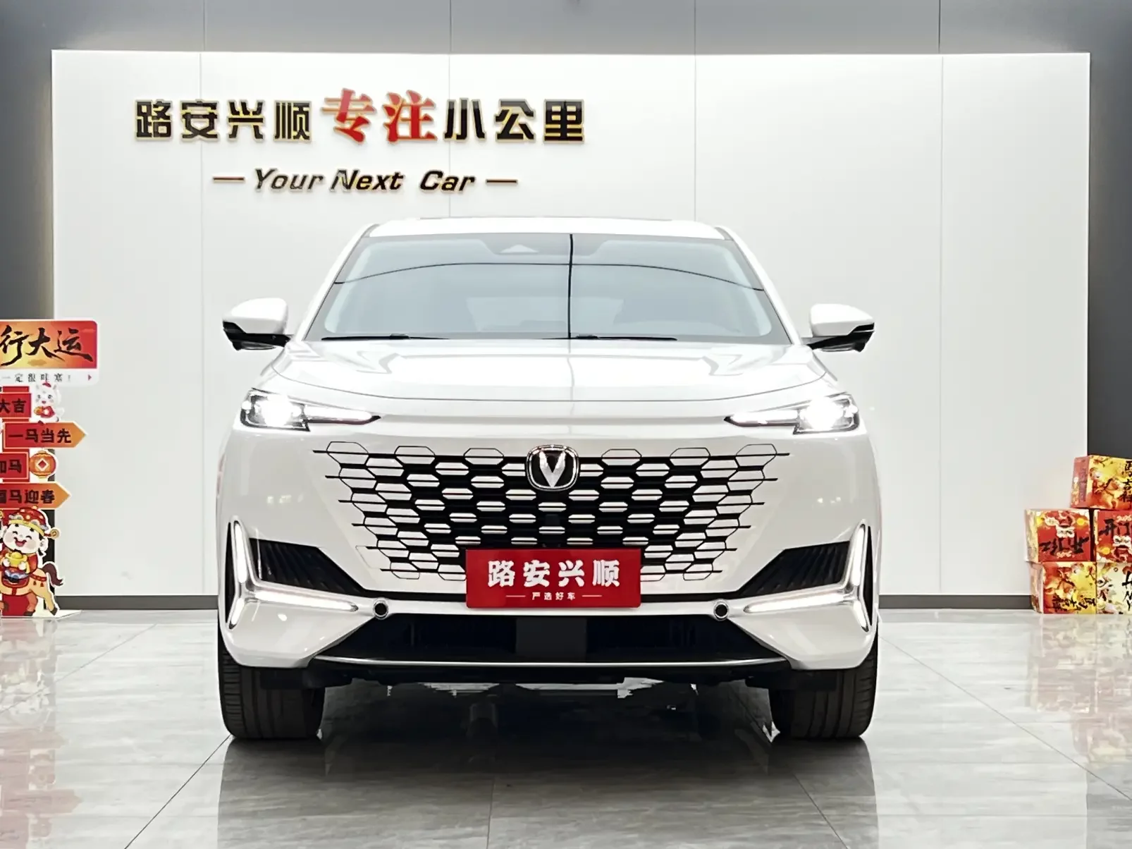 Changan UNI-K