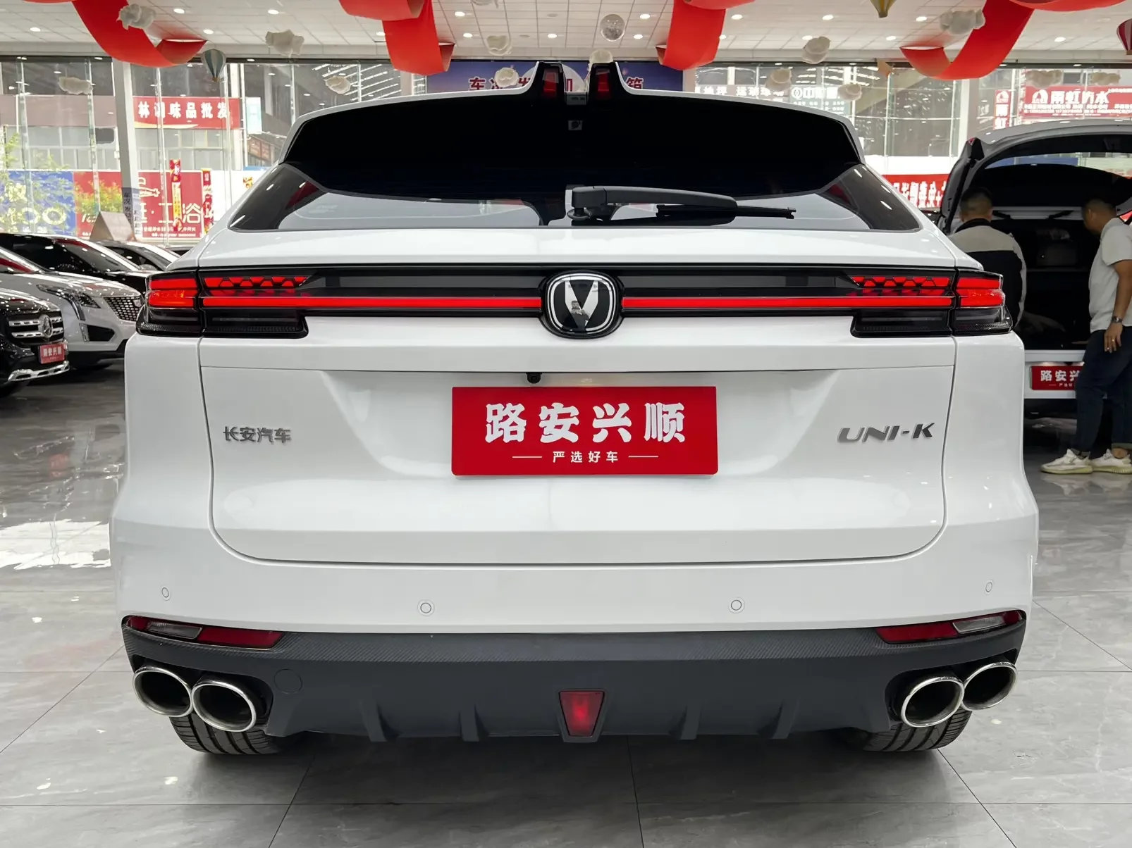 Changan UNI-K