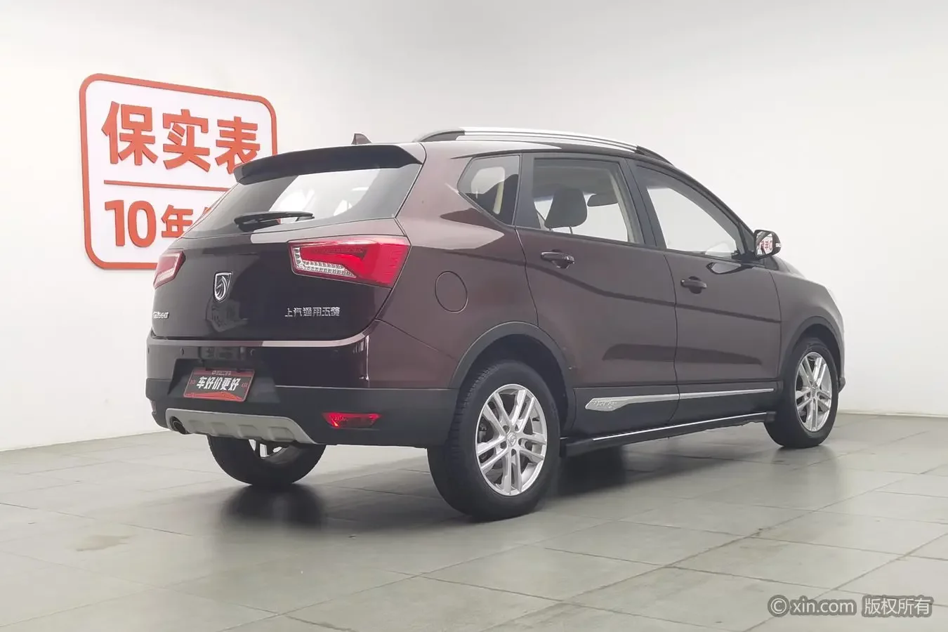Baojun 560