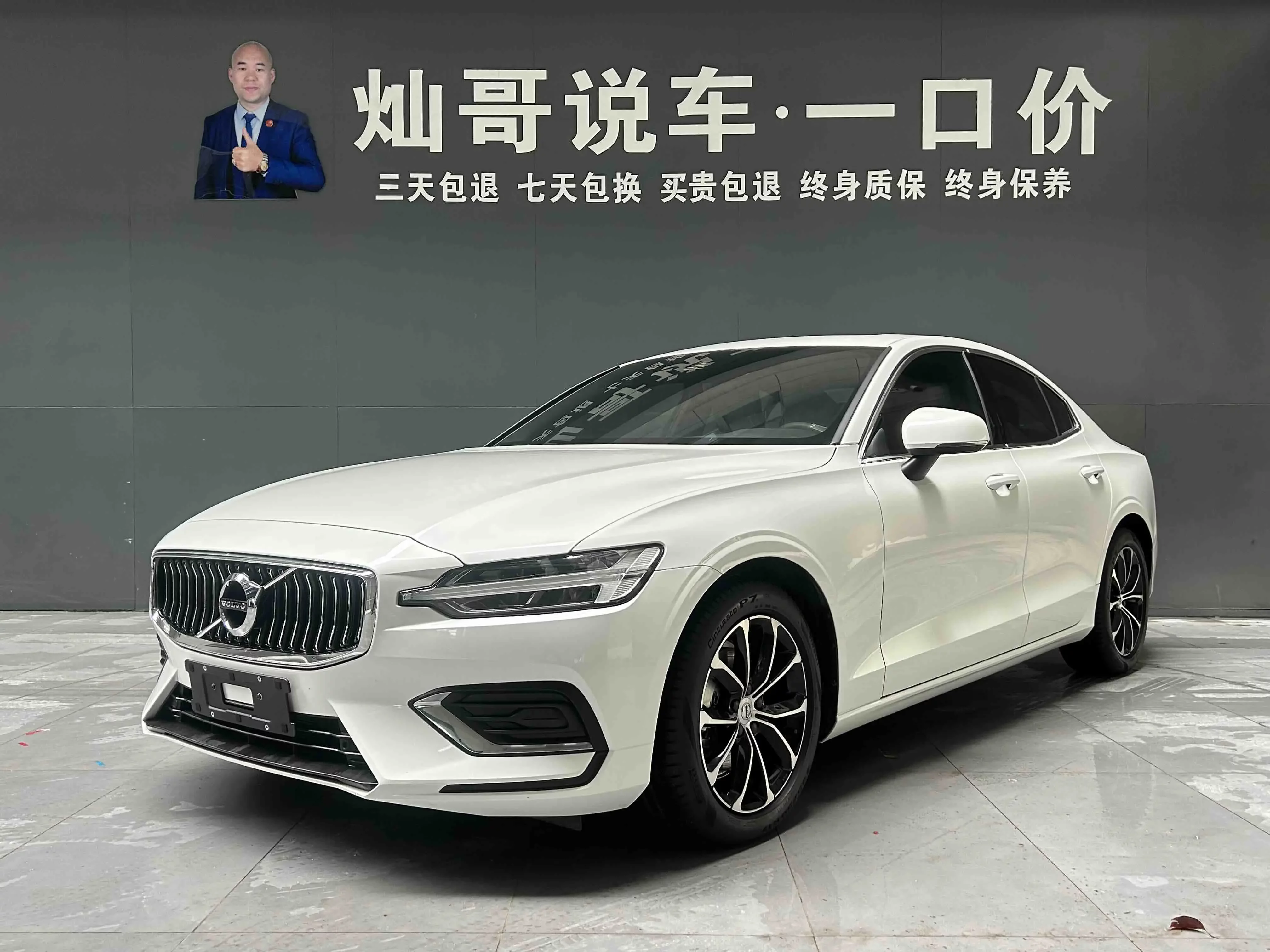 Volvo S60