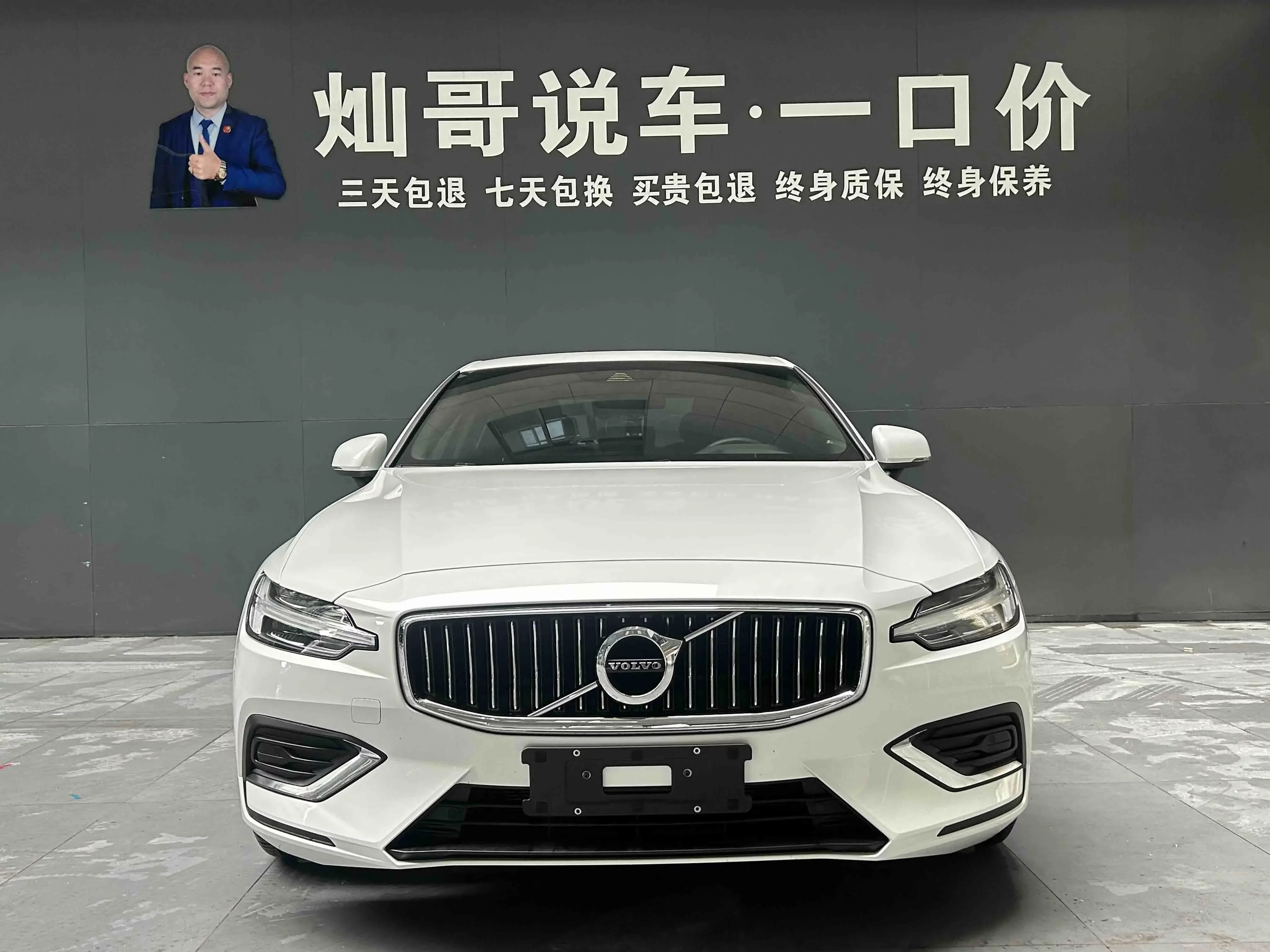Volvo S60