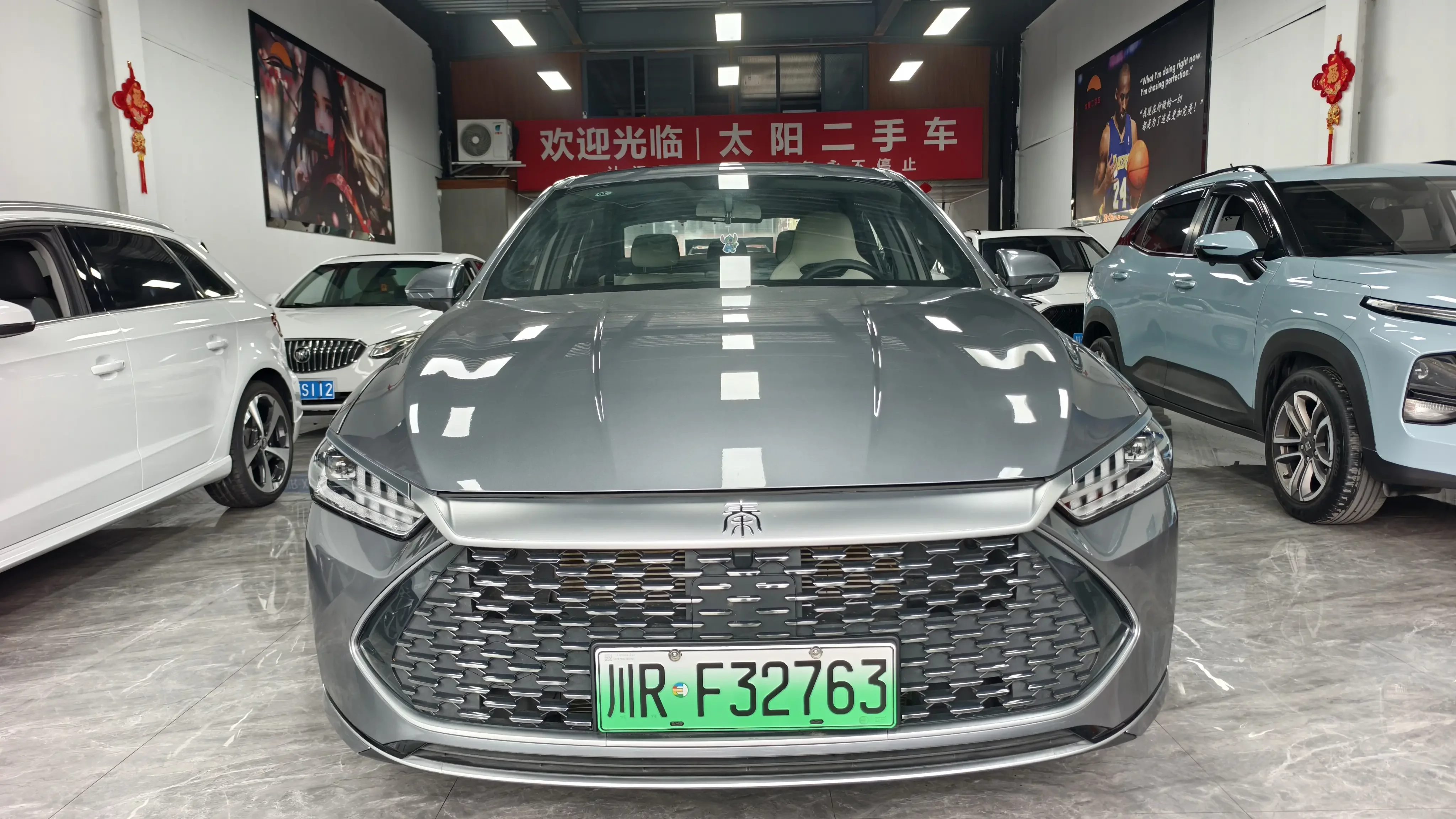 BYD Qin PLUS DM