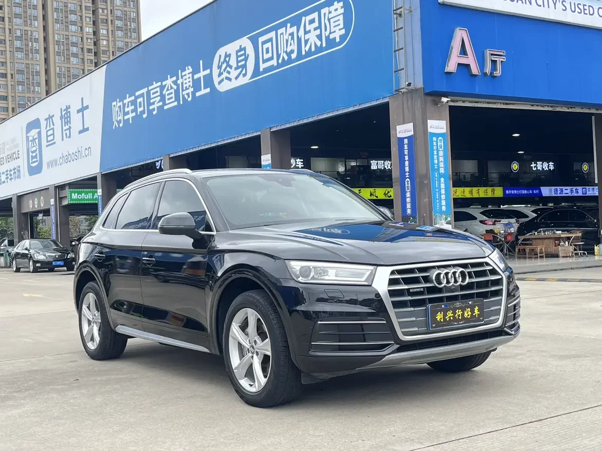 Audi Q5L