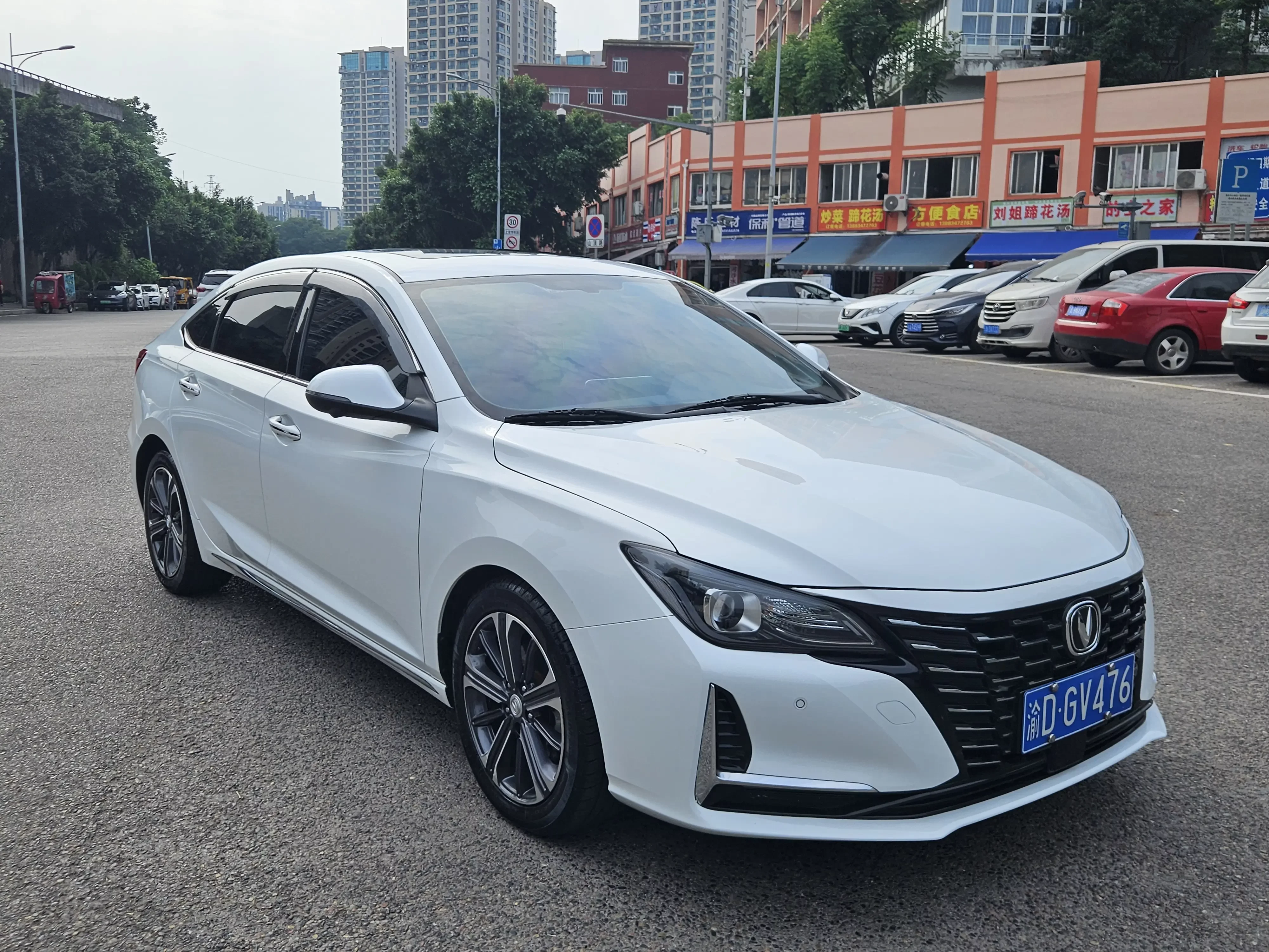 Changan Ruicheng CC