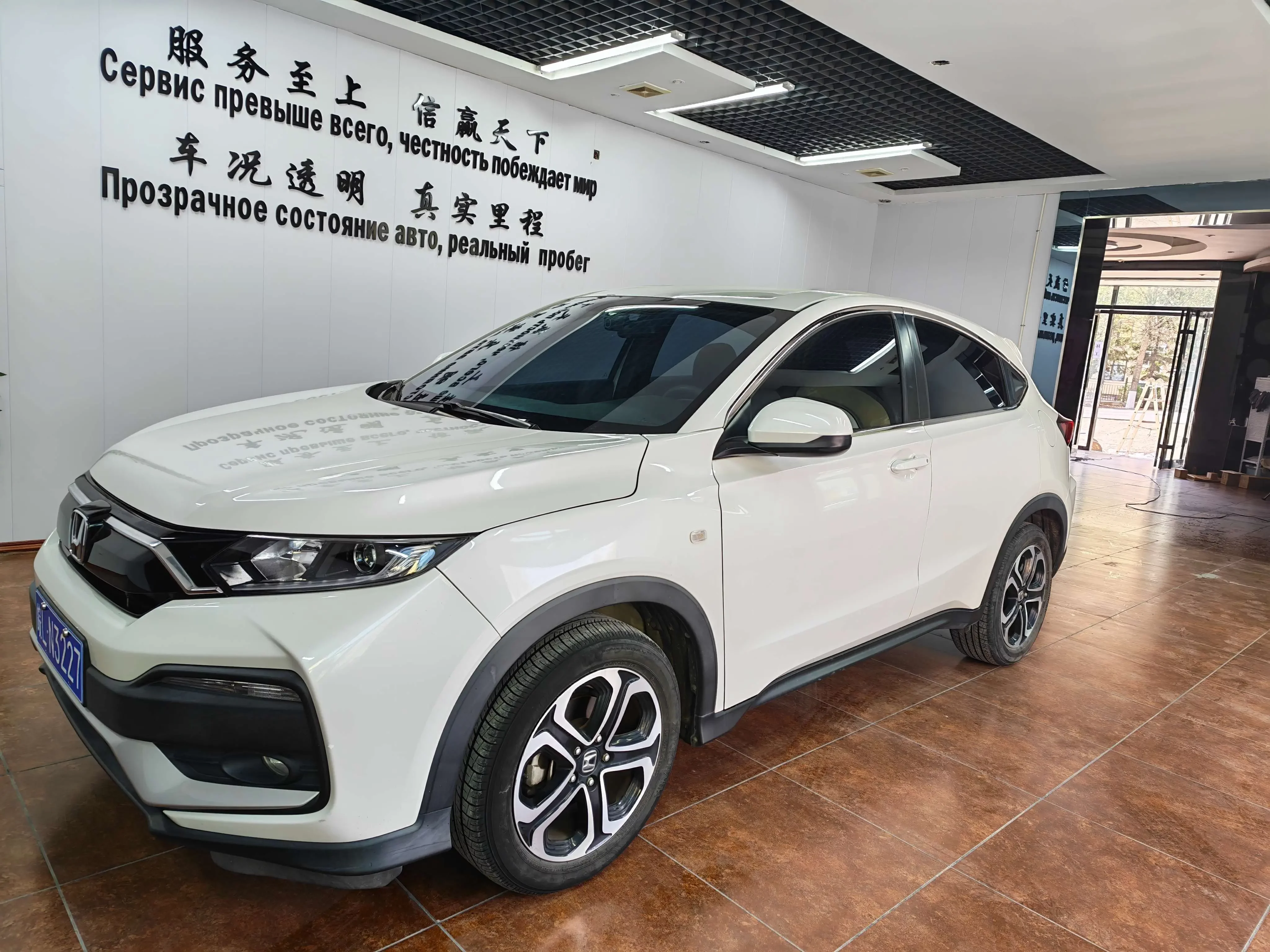 Honda WR-V