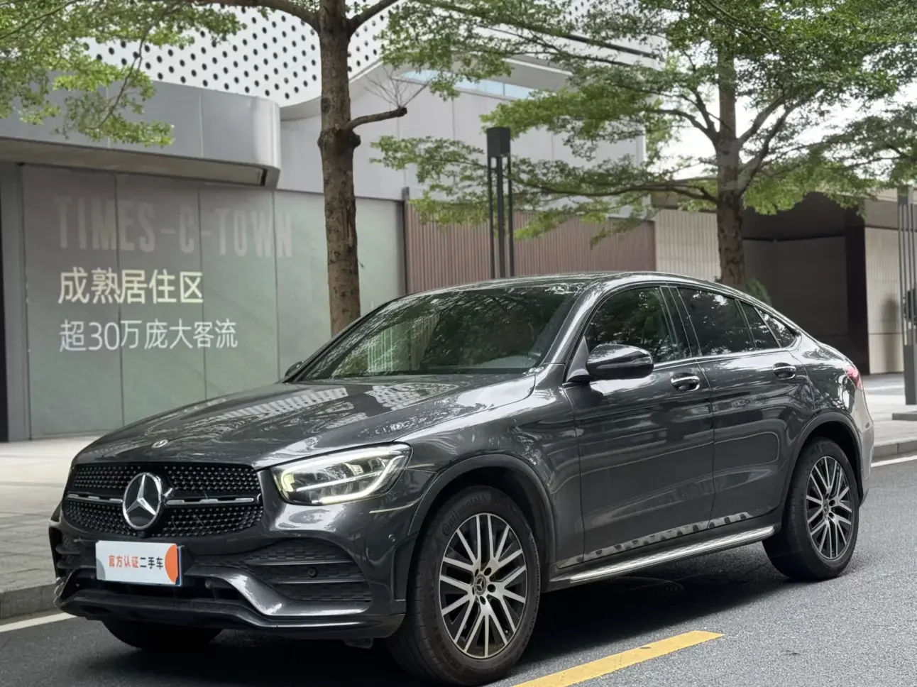 Mercedes-Benz GLC Coupe
