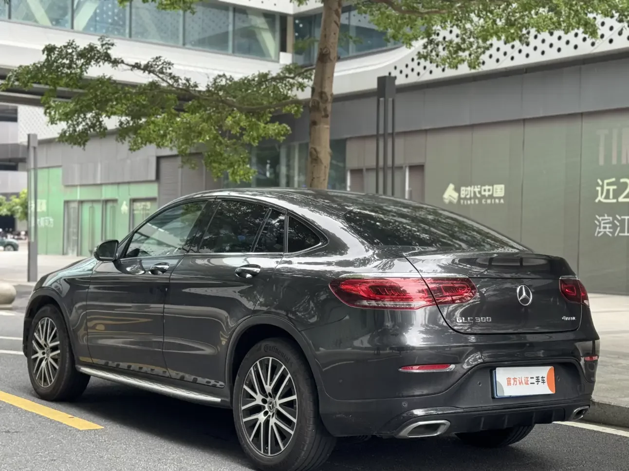 Mercedes-Benz GLC Coupe