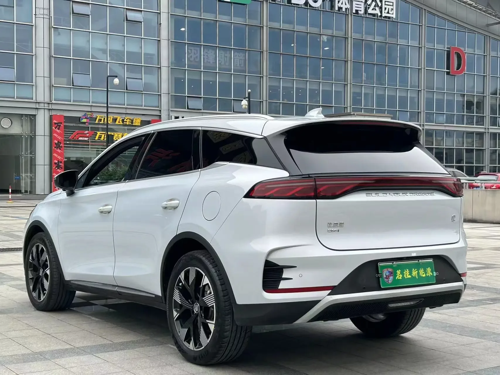 BYD Tang DM