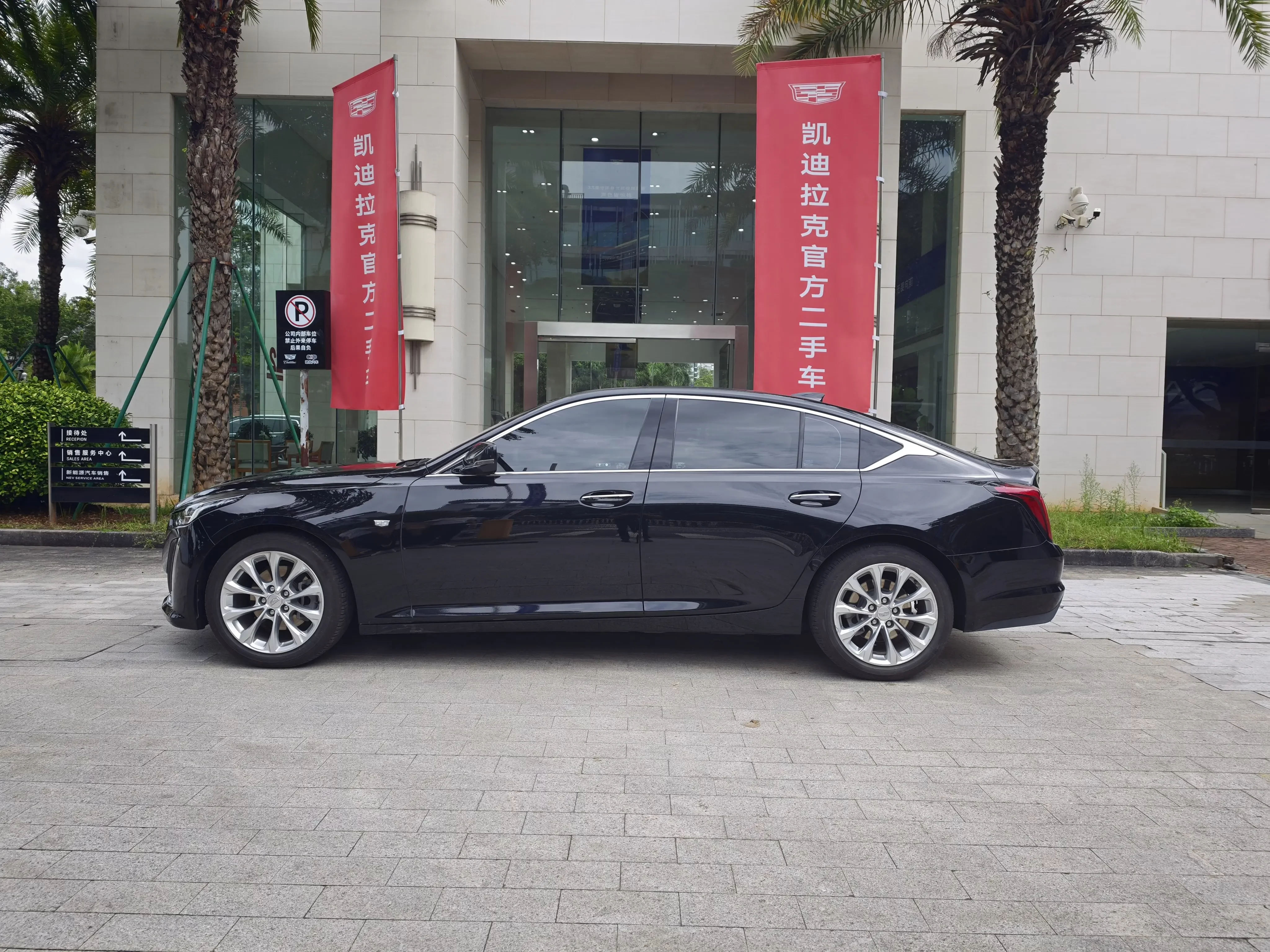 Cadillac CT5