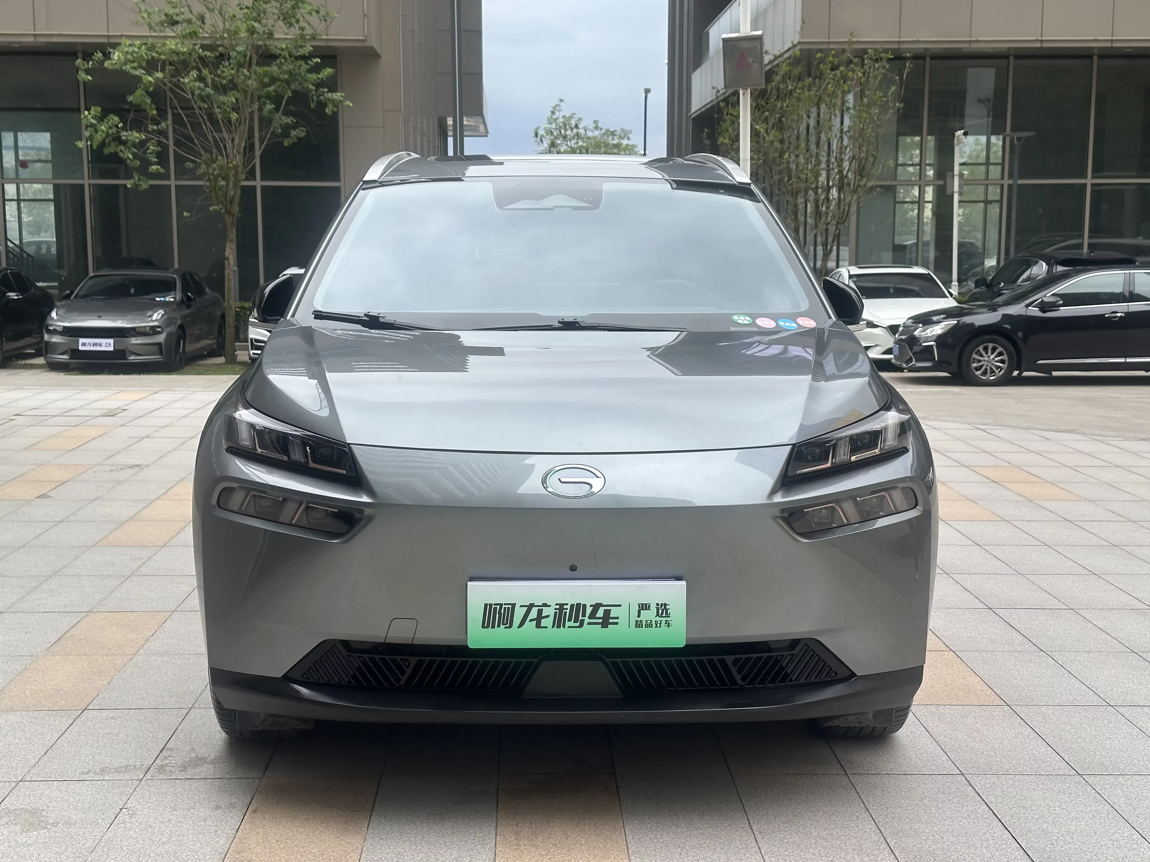 AION V