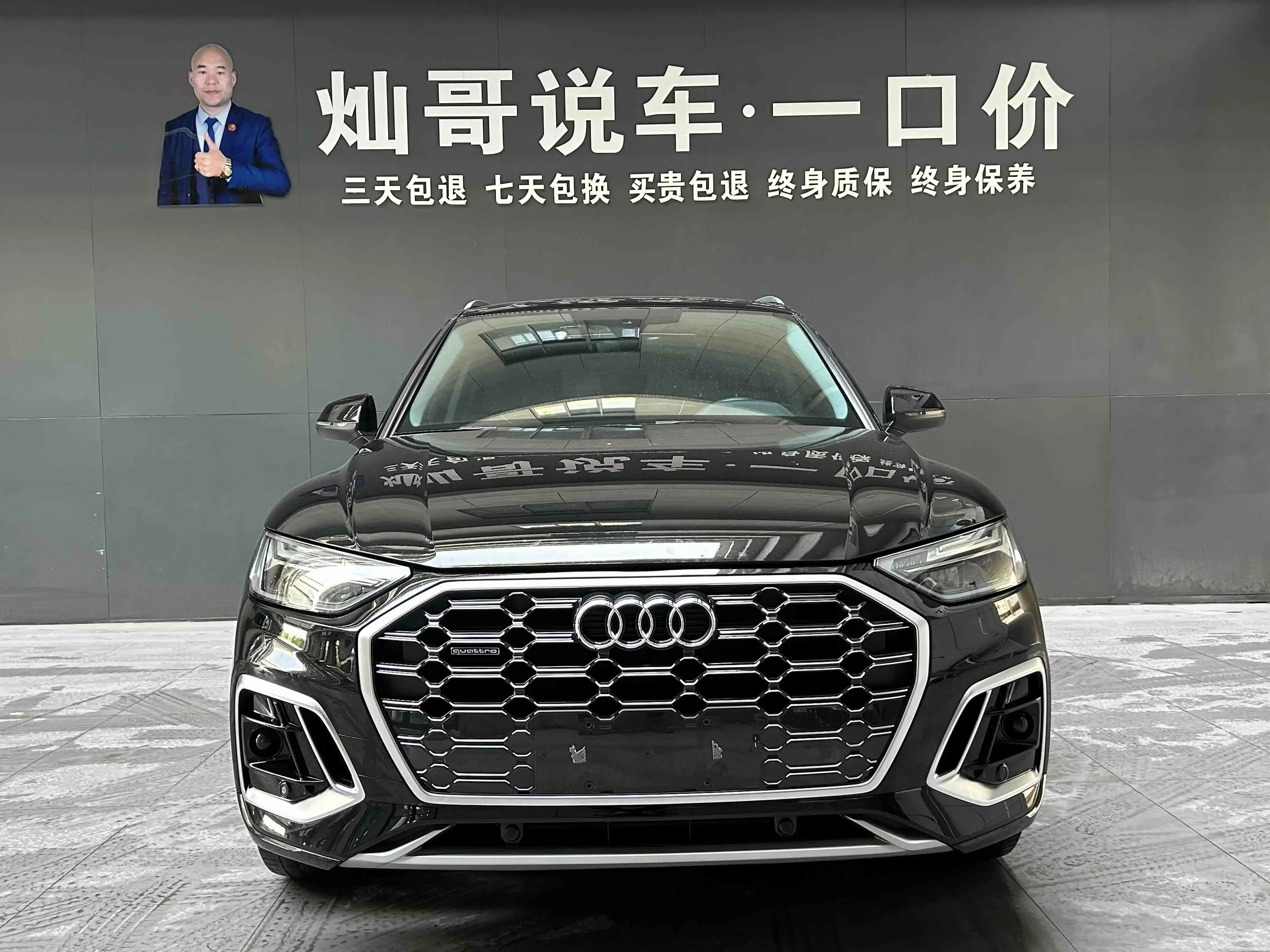 Audi Q5L