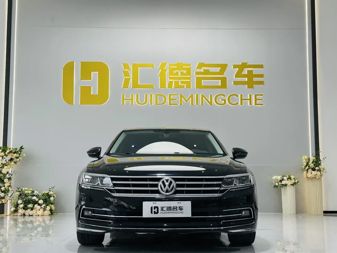 Volkswagen Hui Ang