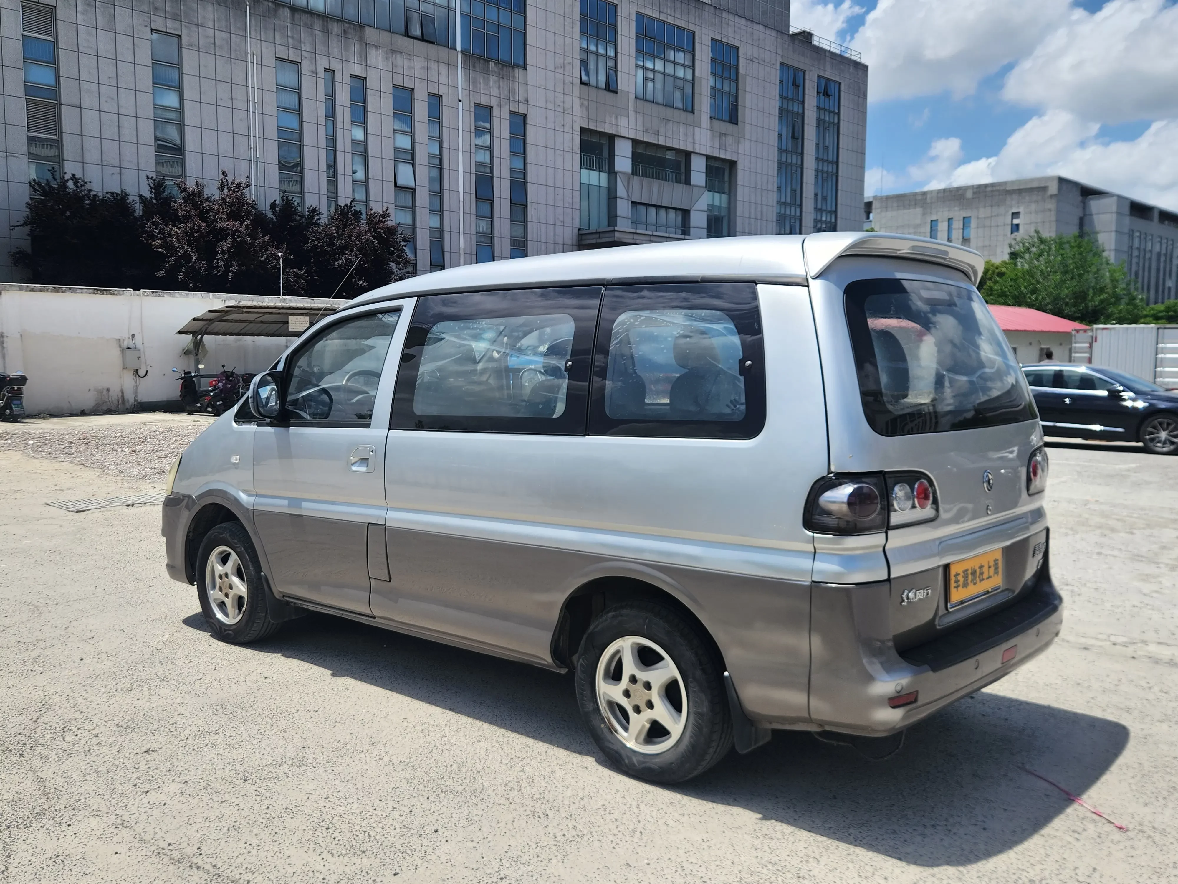 Forthing Lingzhi