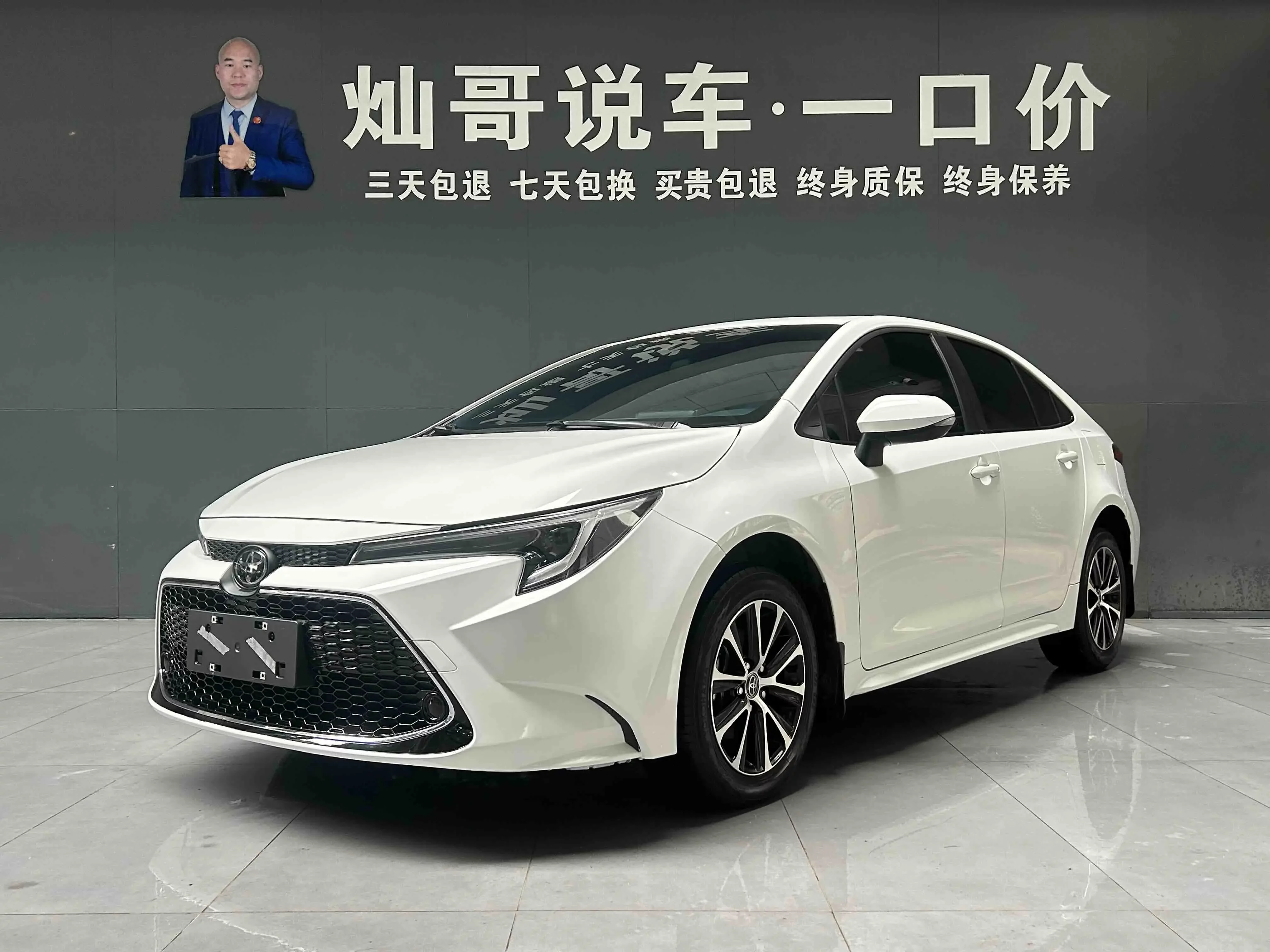 Toyota Levin
