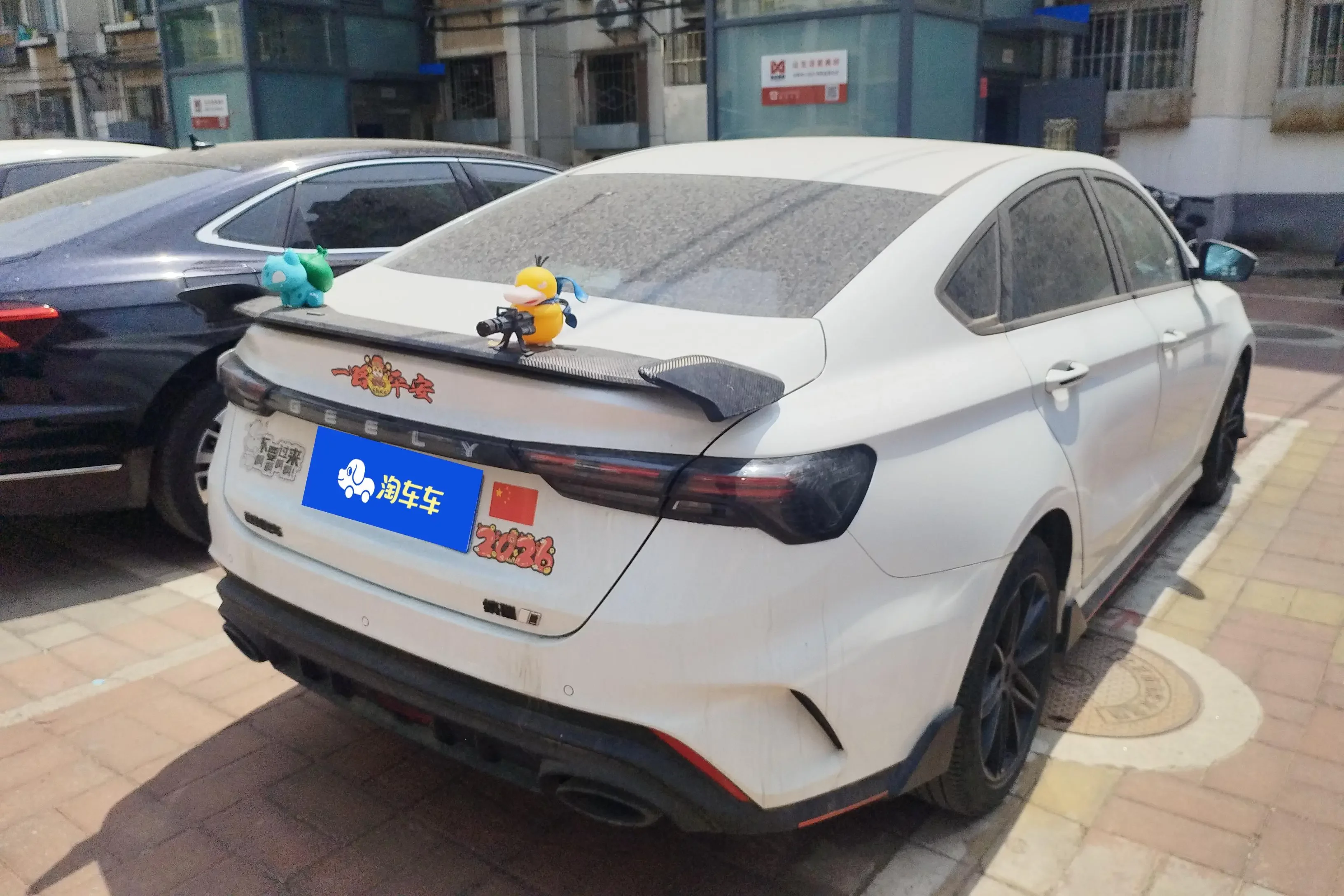 Geely Binrui