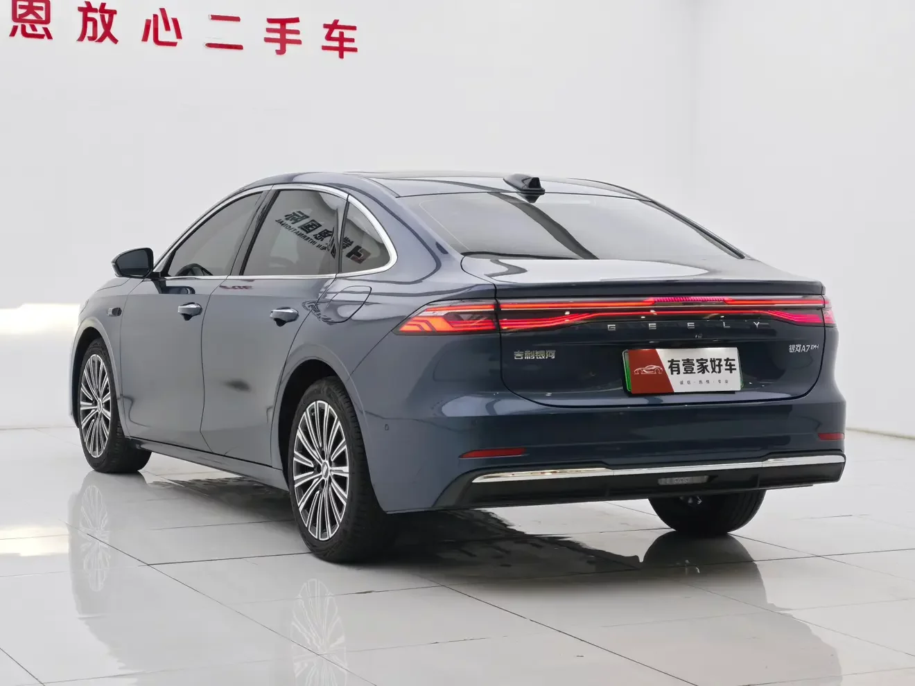 Geely Galaxy A7 EM